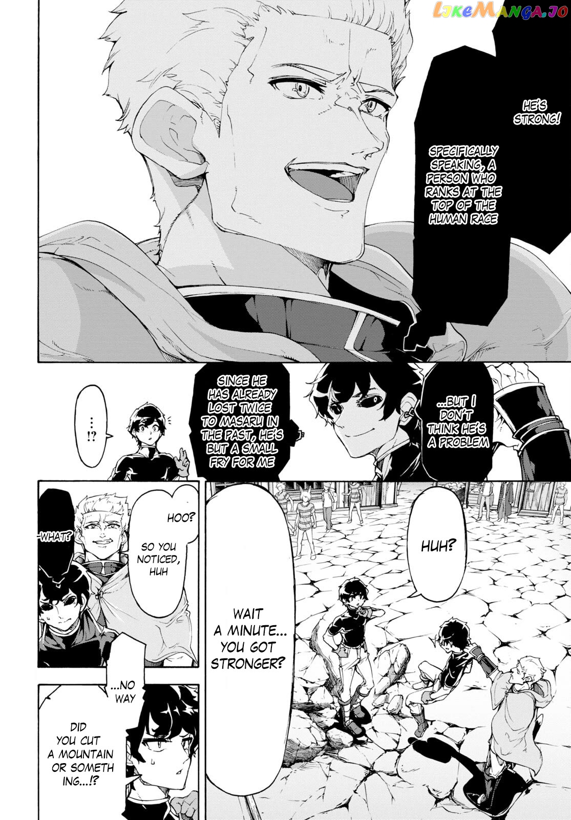 Inaka no Home Center Otoko no Jiyuu na Isekai Seikatsu chapter 49 - page 2