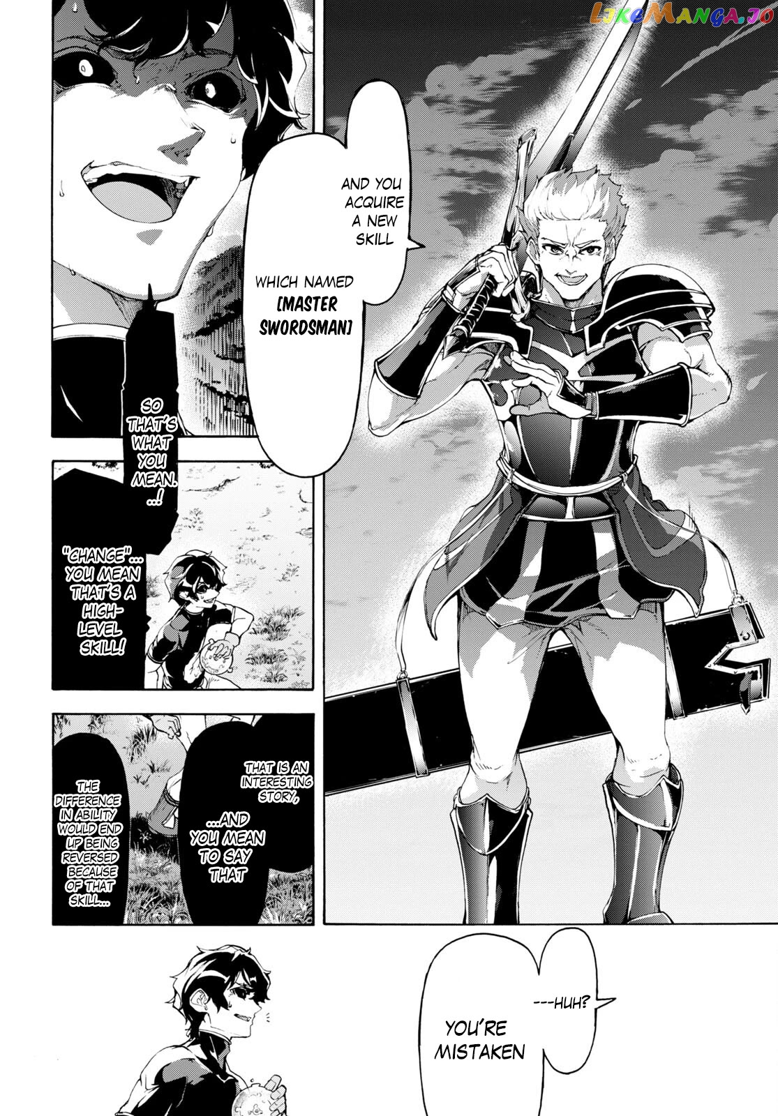 Inaka no Home Center Otoko no Jiyuu na Isekai Seikatsu chapter 49 - page 20