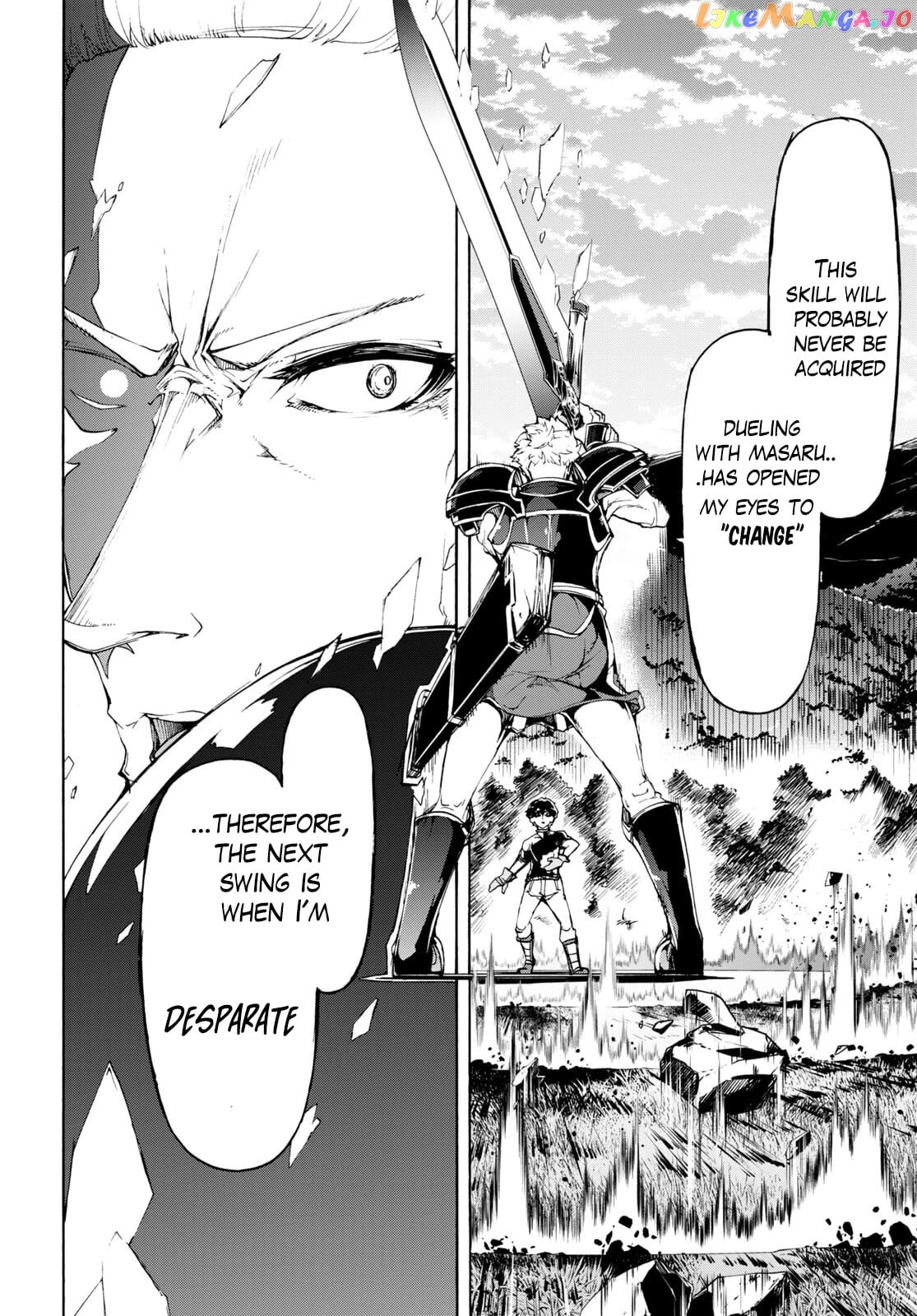 Inaka no Home Center Otoko no Jiyuu na Isekai Seikatsu chapter 49 - page 22