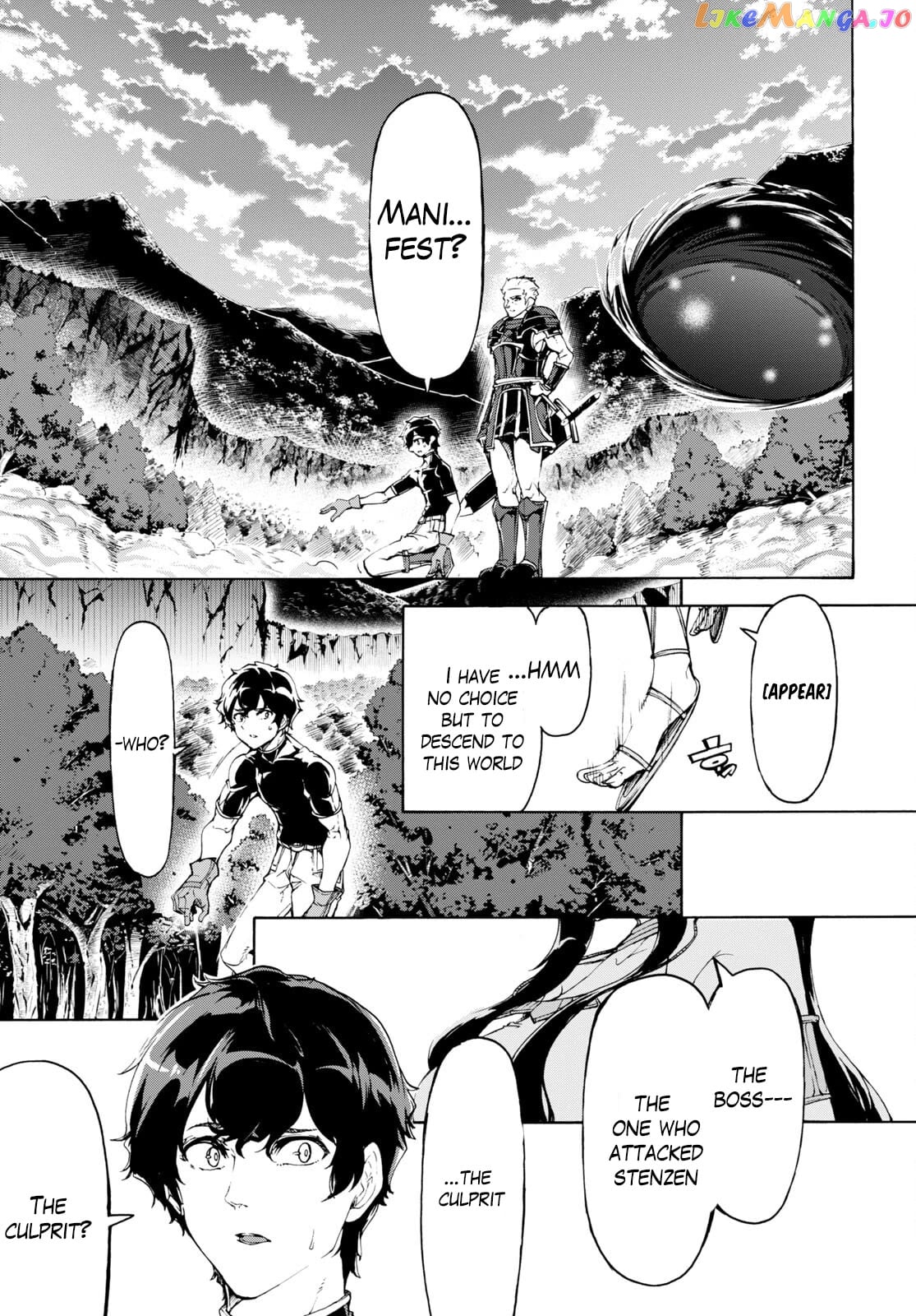 Inaka no Home Center Otoko no Jiyuu na Isekai Seikatsu chapter 49 - page 29