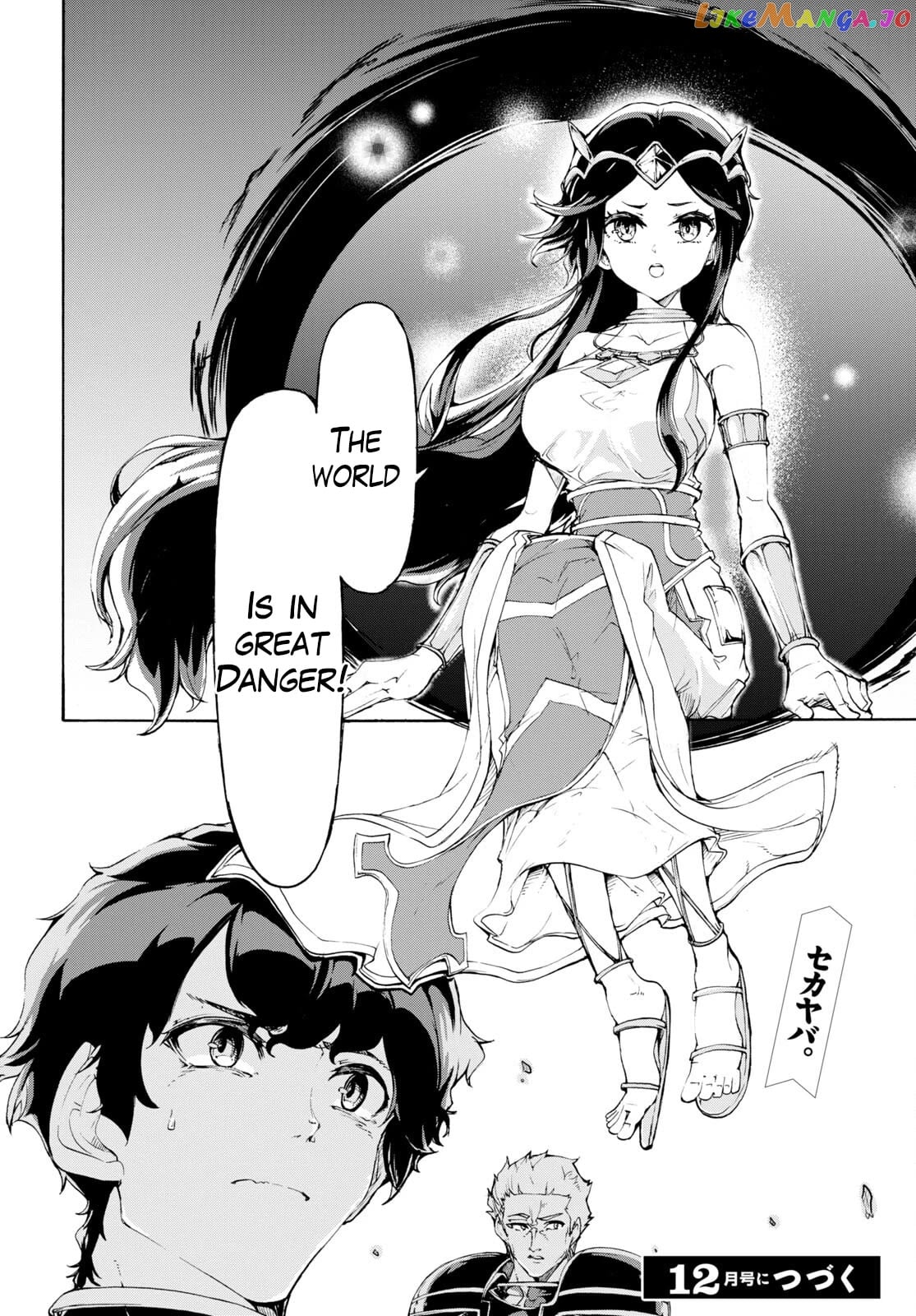 Inaka no Home Center Otoko no Jiyuu na Isekai Seikatsu chapter 49 - page 30