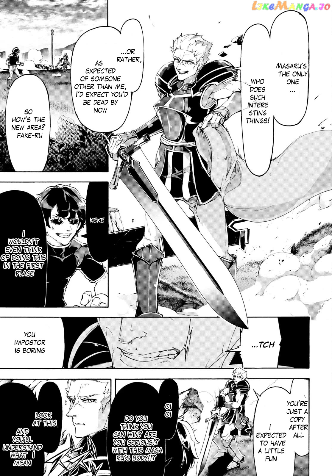 Inaka no Home Center Otoko no Jiyuu na Isekai Seikatsu chapter 49 - page 9