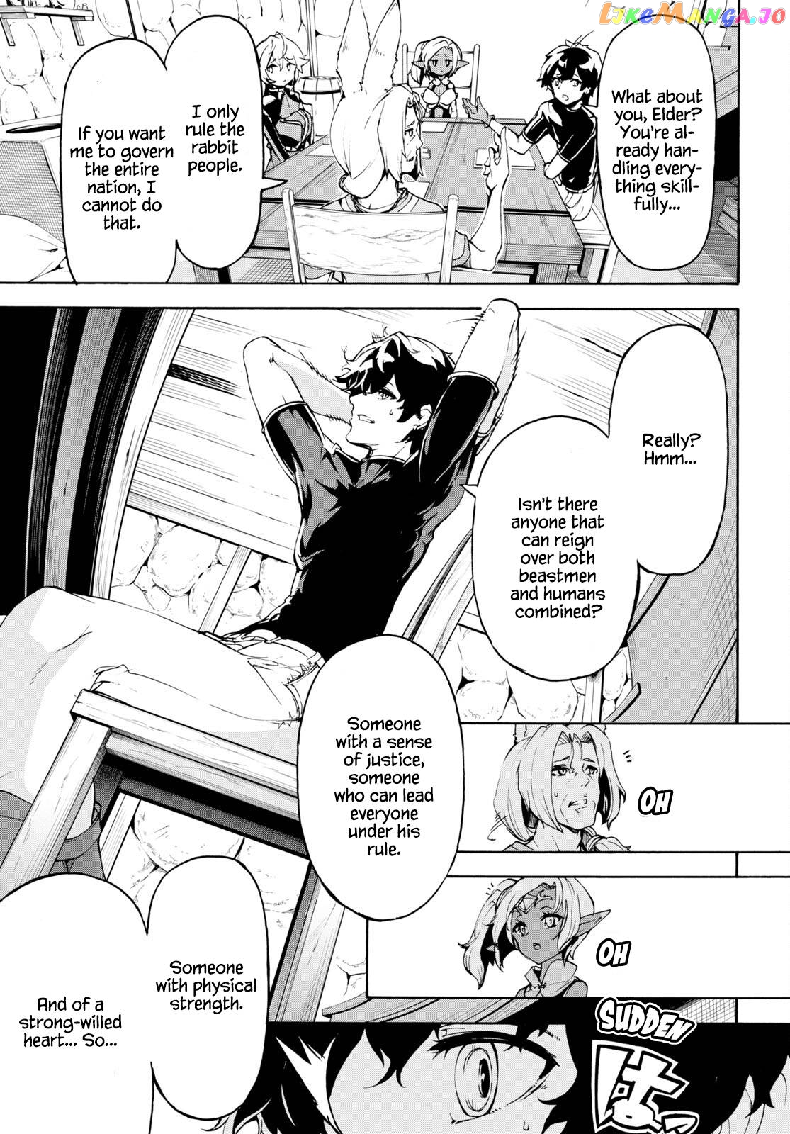 Inaka no Home Center Otoko no Jiyuu na Isekai Seikatsu chapter 38 - page 26
