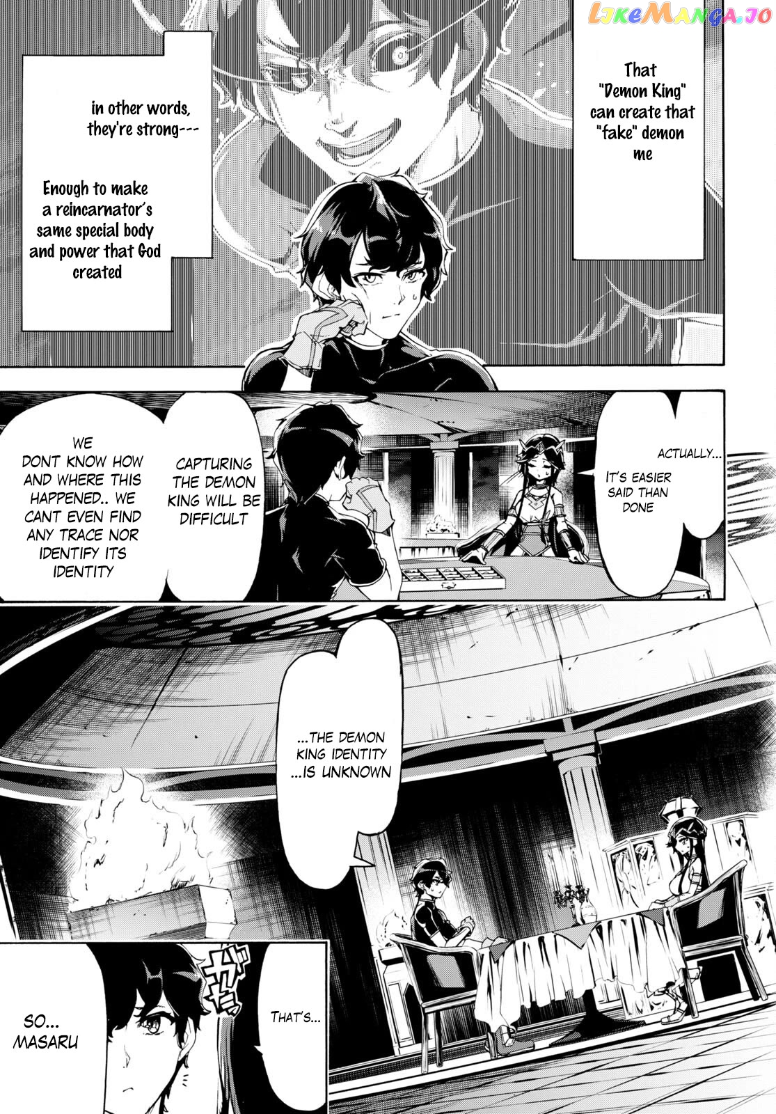 Inaka no Home Center Otoko no Jiyuu na Isekai Seikatsu chapter 50 - page 11