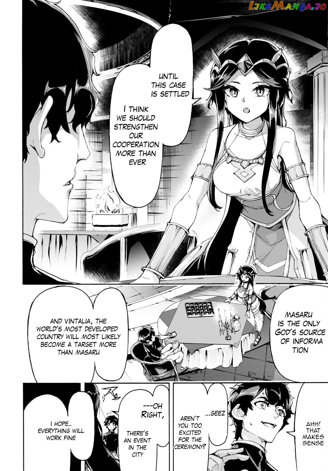 Inaka no Home Center Otoko no Jiyuu na Isekai Seikatsu chapter 50 - page 12