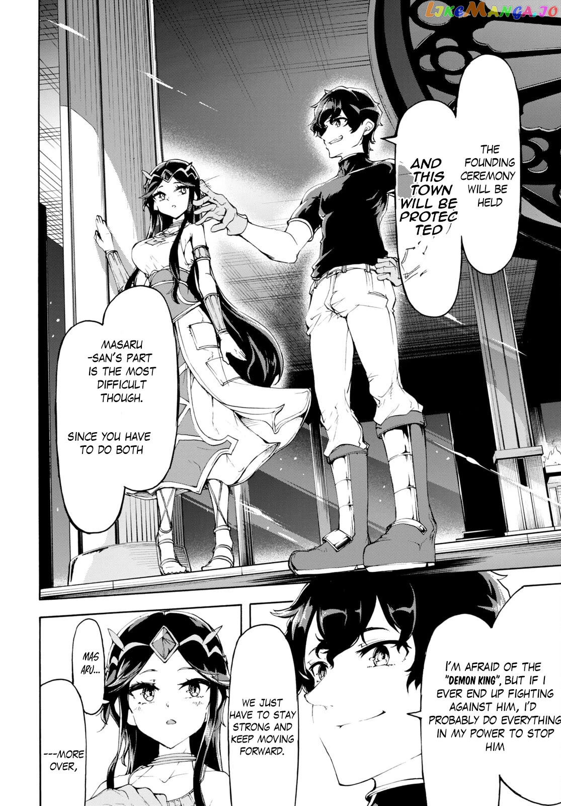 Inaka no Home Center Otoko no Jiyuu na Isekai Seikatsu chapter 50 - page 14