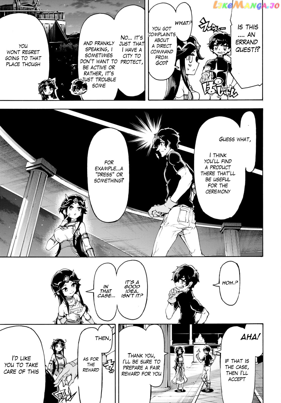 Inaka no Home Center Otoko no Jiyuu na Isekai Seikatsu chapter 50 - page 17