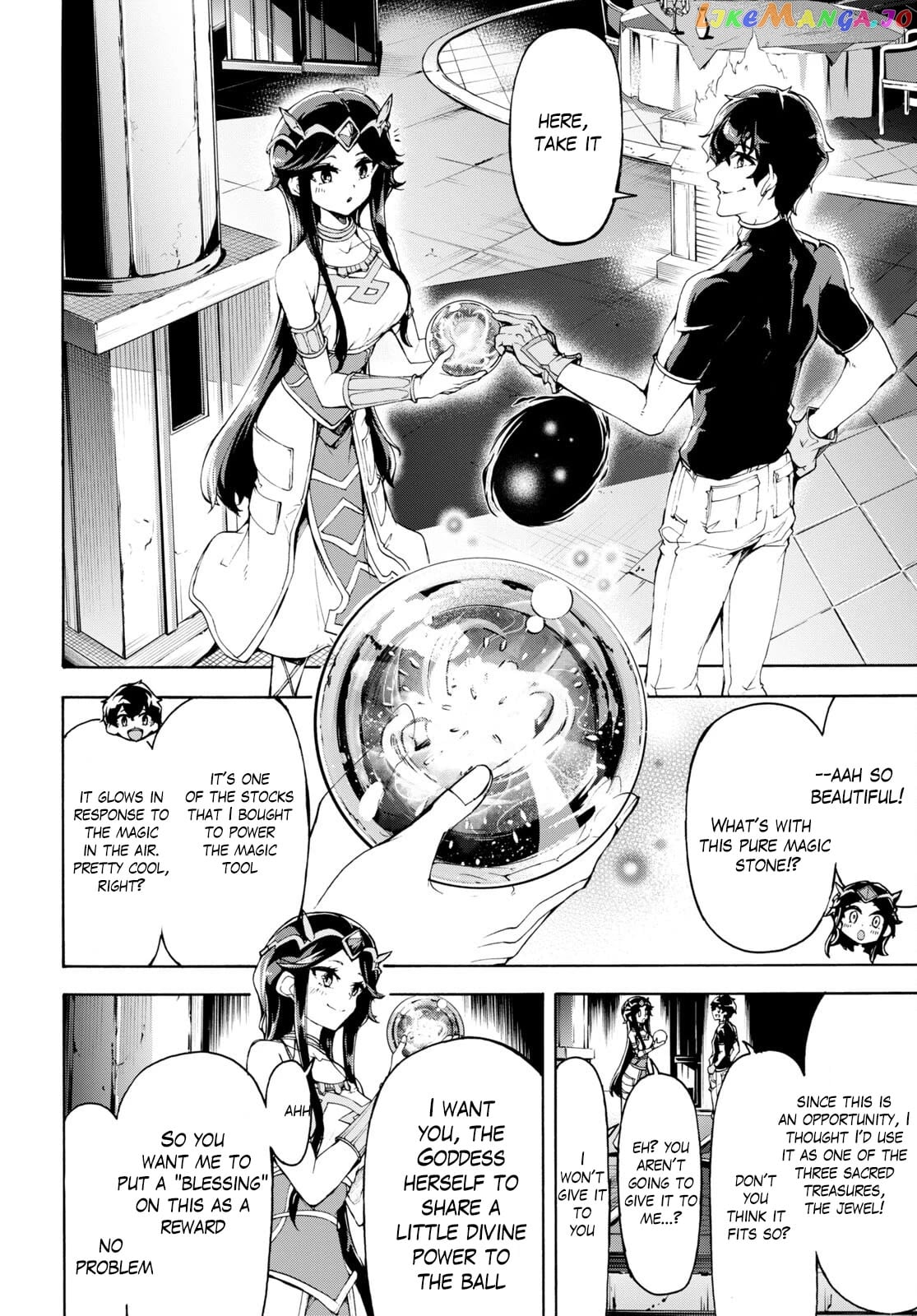 Inaka no Home Center Otoko no Jiyuu na Isekai Seikatsu chapter 50 - page 18