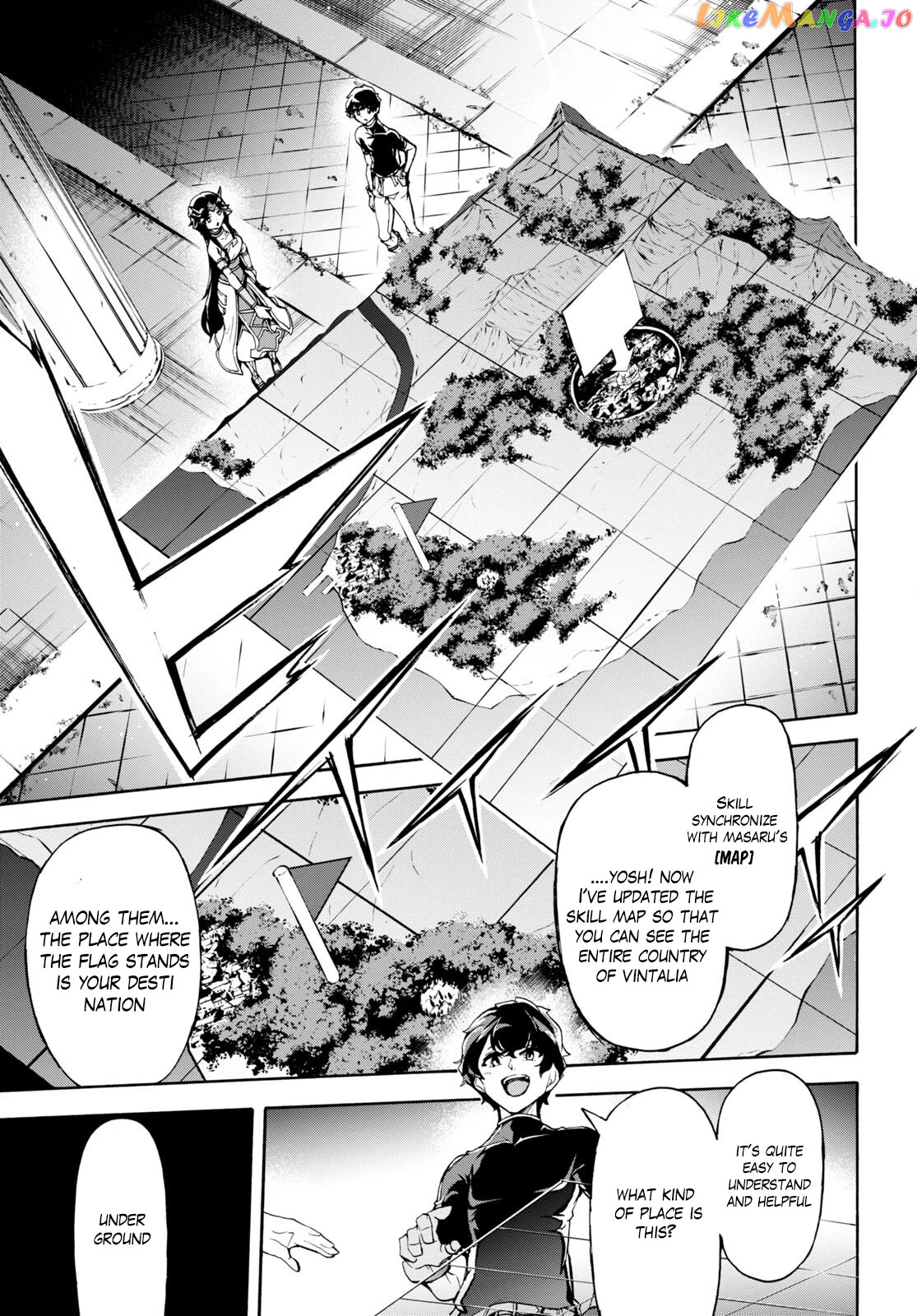 Inaka no Home Center Otoko no Jiyuu na Isekai Seikatsu chapter 50 - page 25