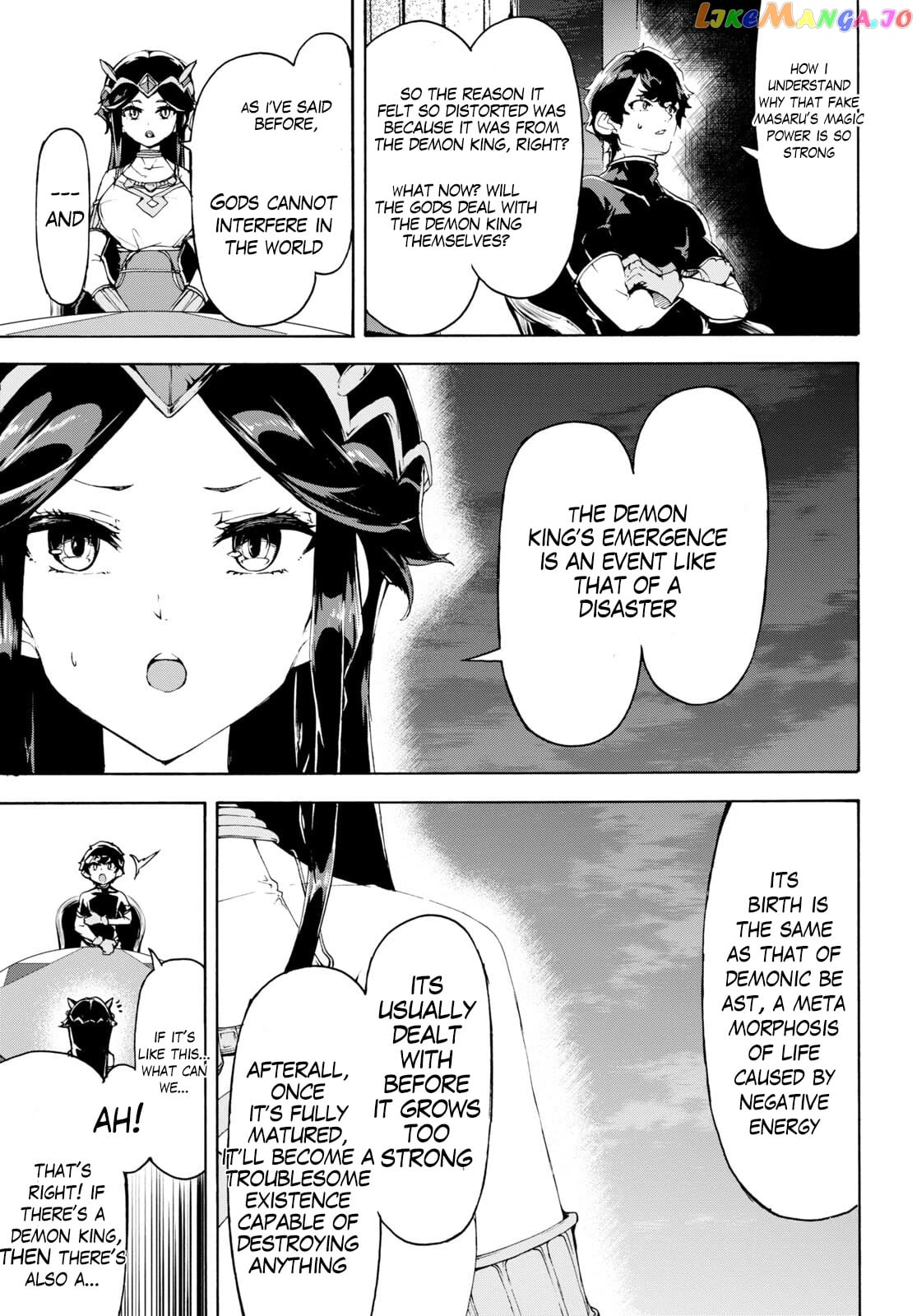 Inaka no Home Center Otoko no Jiyuu na Isekai Seikatsu chapter 50 - page 7