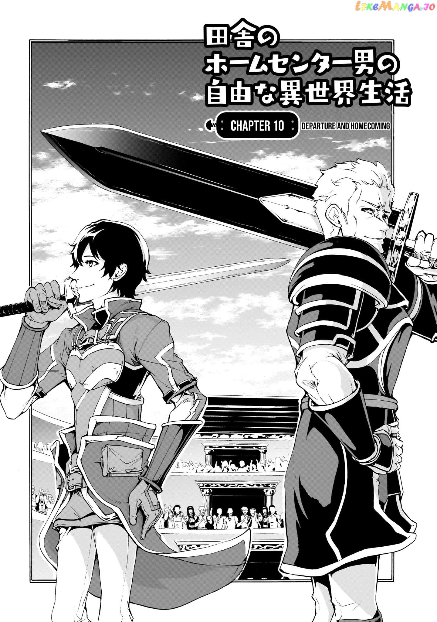 Inaka no Home Center Otoko no Jiyuu na Isekai Seikatsu chapter 10 - page 2