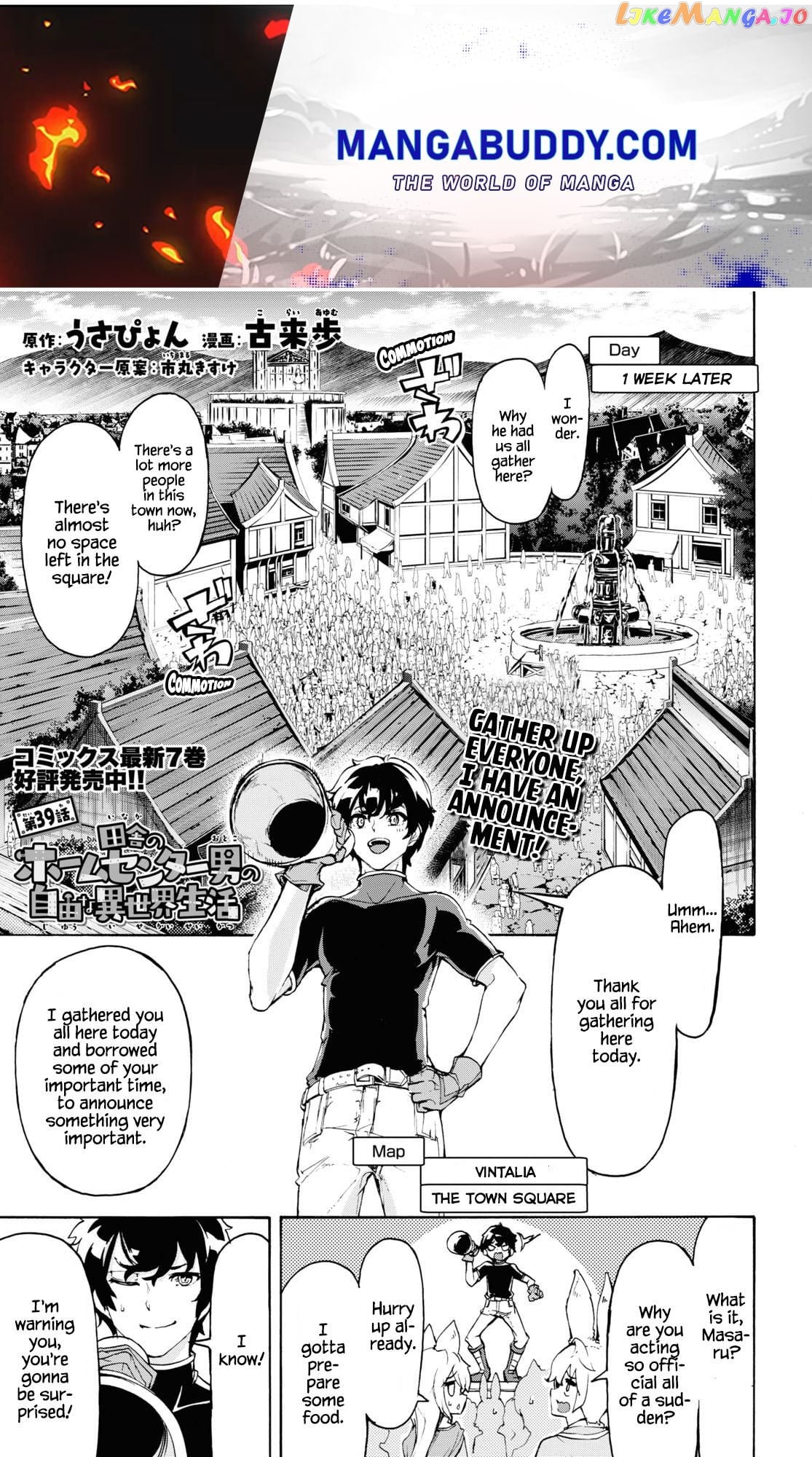 Inaka no Home Center Otoko no Jiyuu na Isekai Seikatsu chapter 39 - page 1