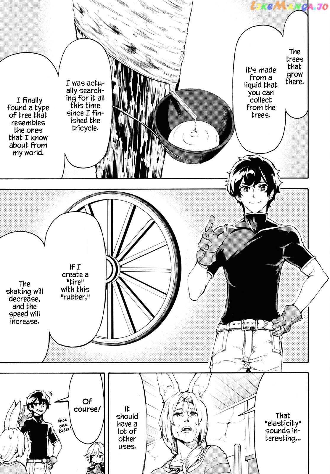 Inaka no Home Center Otoko no Jiyuu na Isekai Seikatsu chapter 39 - page 17