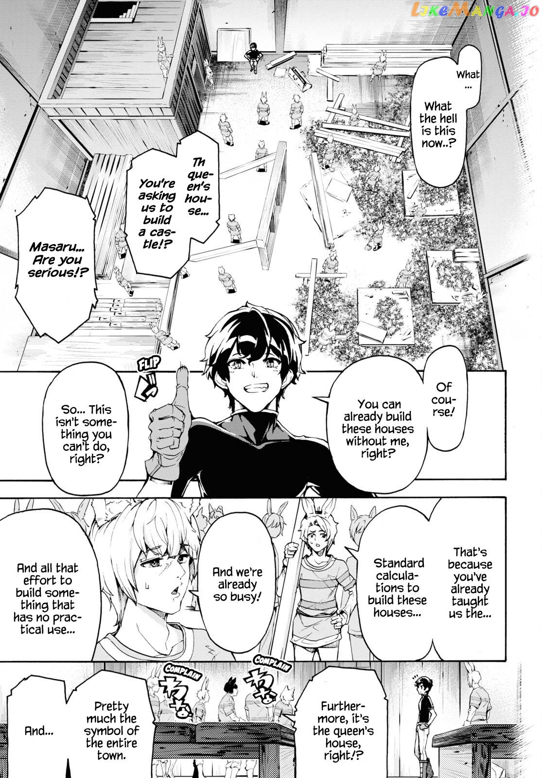 Inaka no Home Center Otoko no Jiyuu na Isekai Seikatsu chapter 39 - page 21