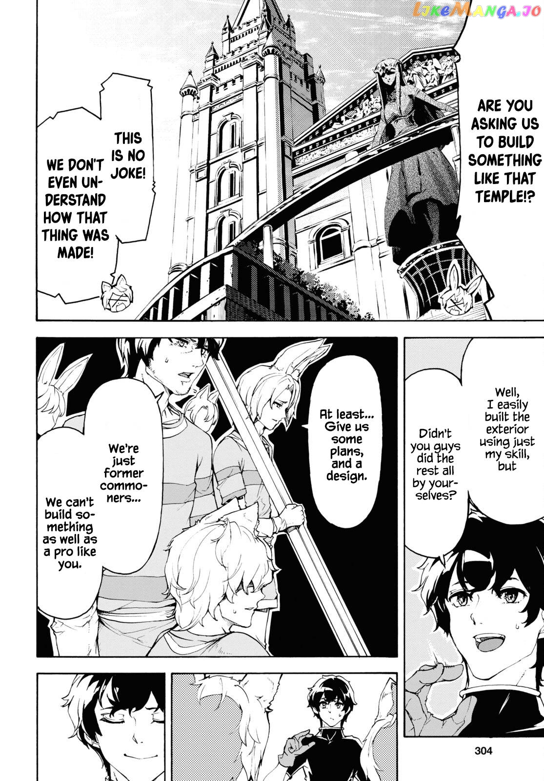 Inaka no Home Center Otoko no Jiyuu na Isekai Seikatsu chapter 39 - page 22