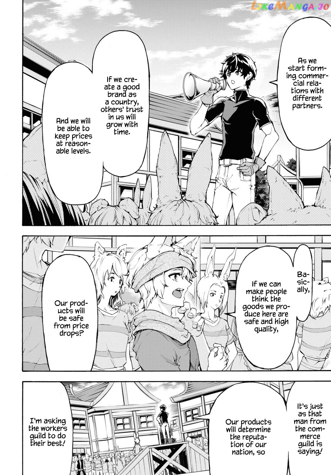 Inaka no Home Center Otoko no Jiyuu na Isekai Seikatsu chapter 39 - page 4