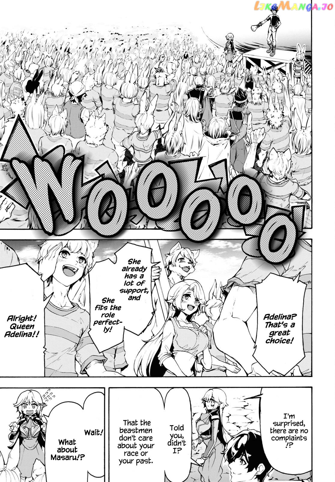 Inaka no Home Center Otoko no Jiyuu na Isekai Seikatsu chapter 39 - page 7