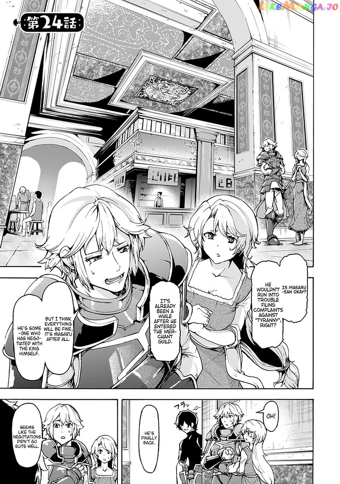 Inaka no Home Center Otoko no Jiyuu na Isekai Seikatsu chapter 24 - page 1