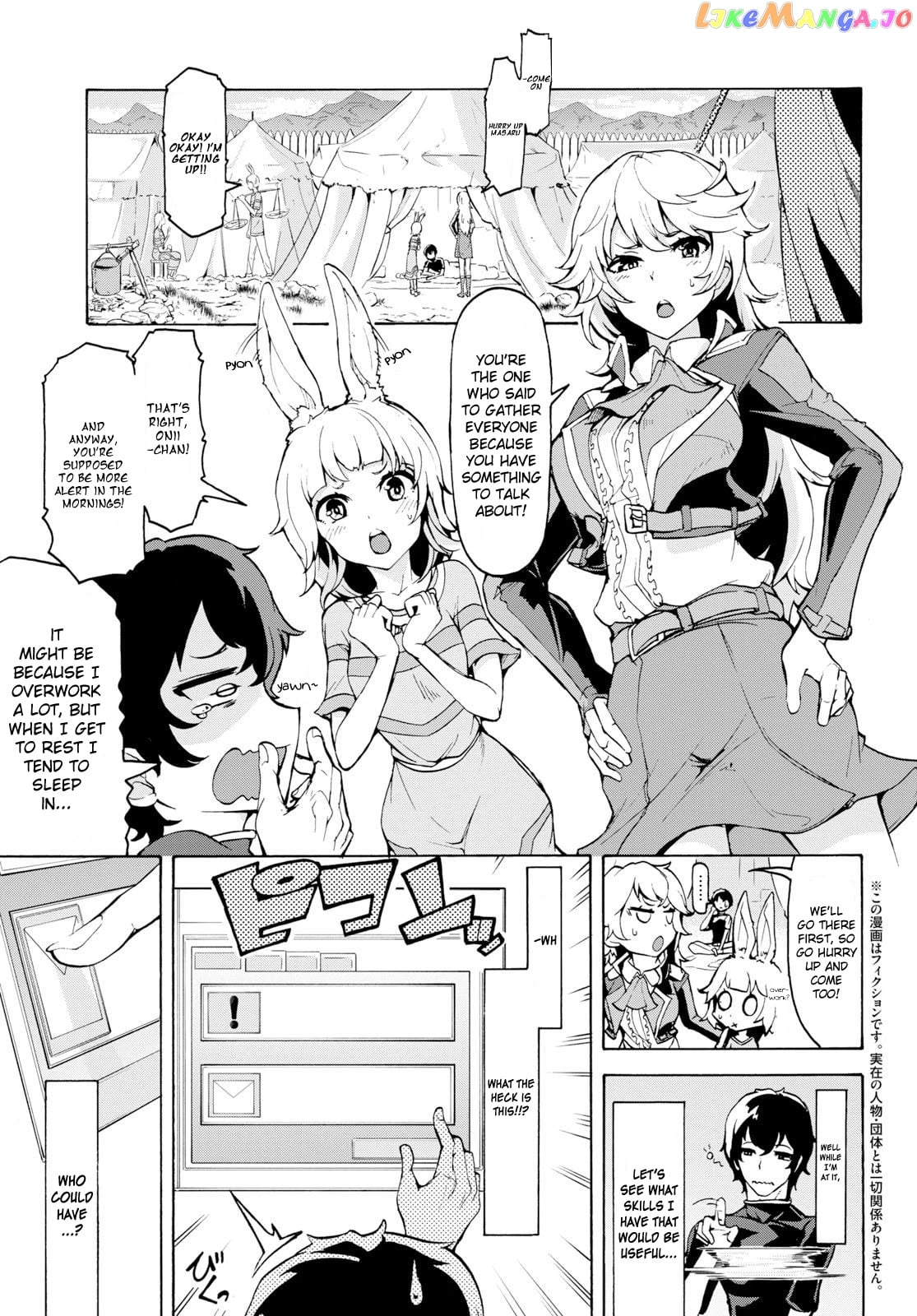 Inaka no Home Center Otoko no Jiyuu na Isekai Seikatsu chapter 11 - page 3