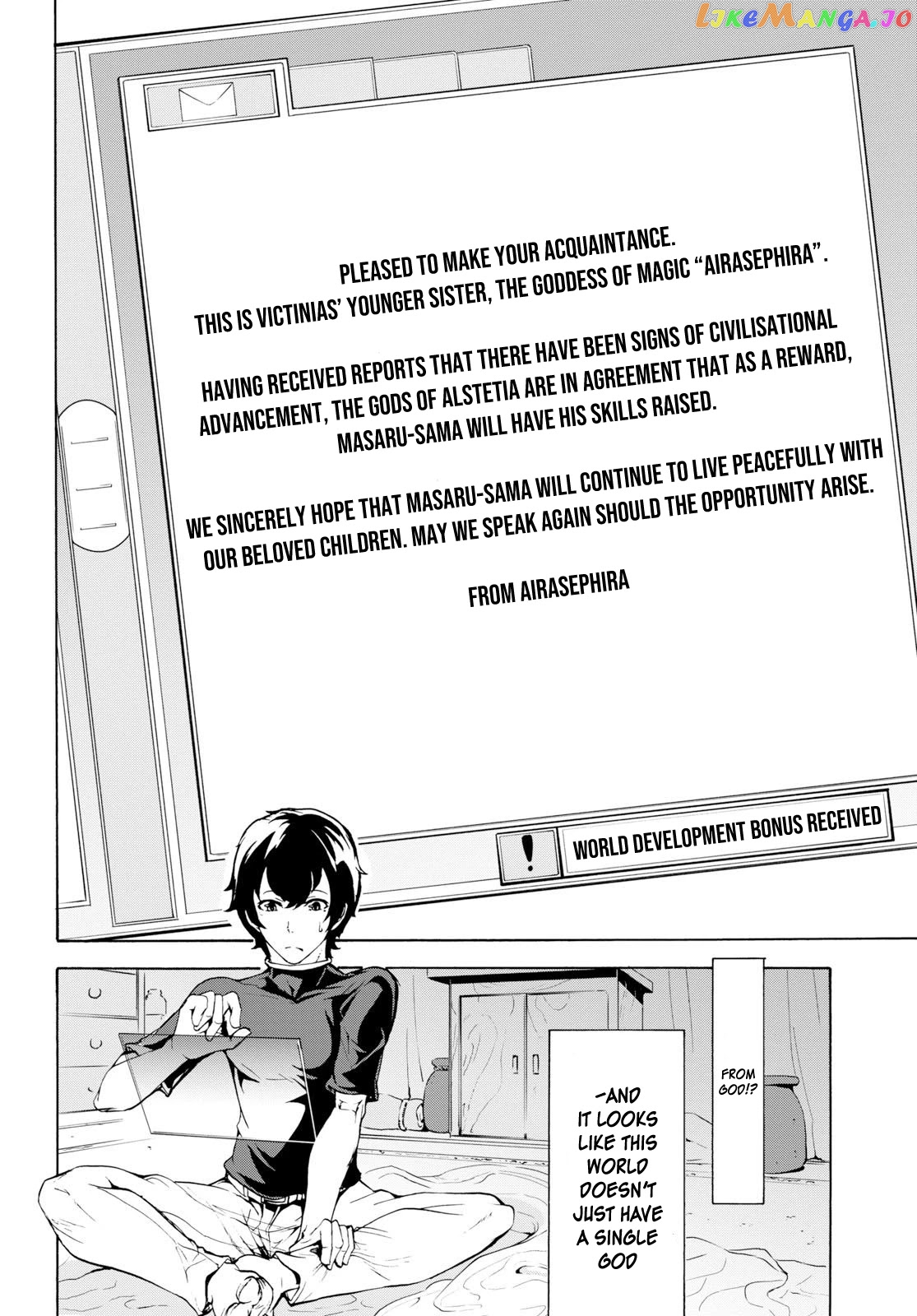 Inaka no Home Center Otoko no Jiyuu na Isekai Seikatsu chapter 11 - page 4