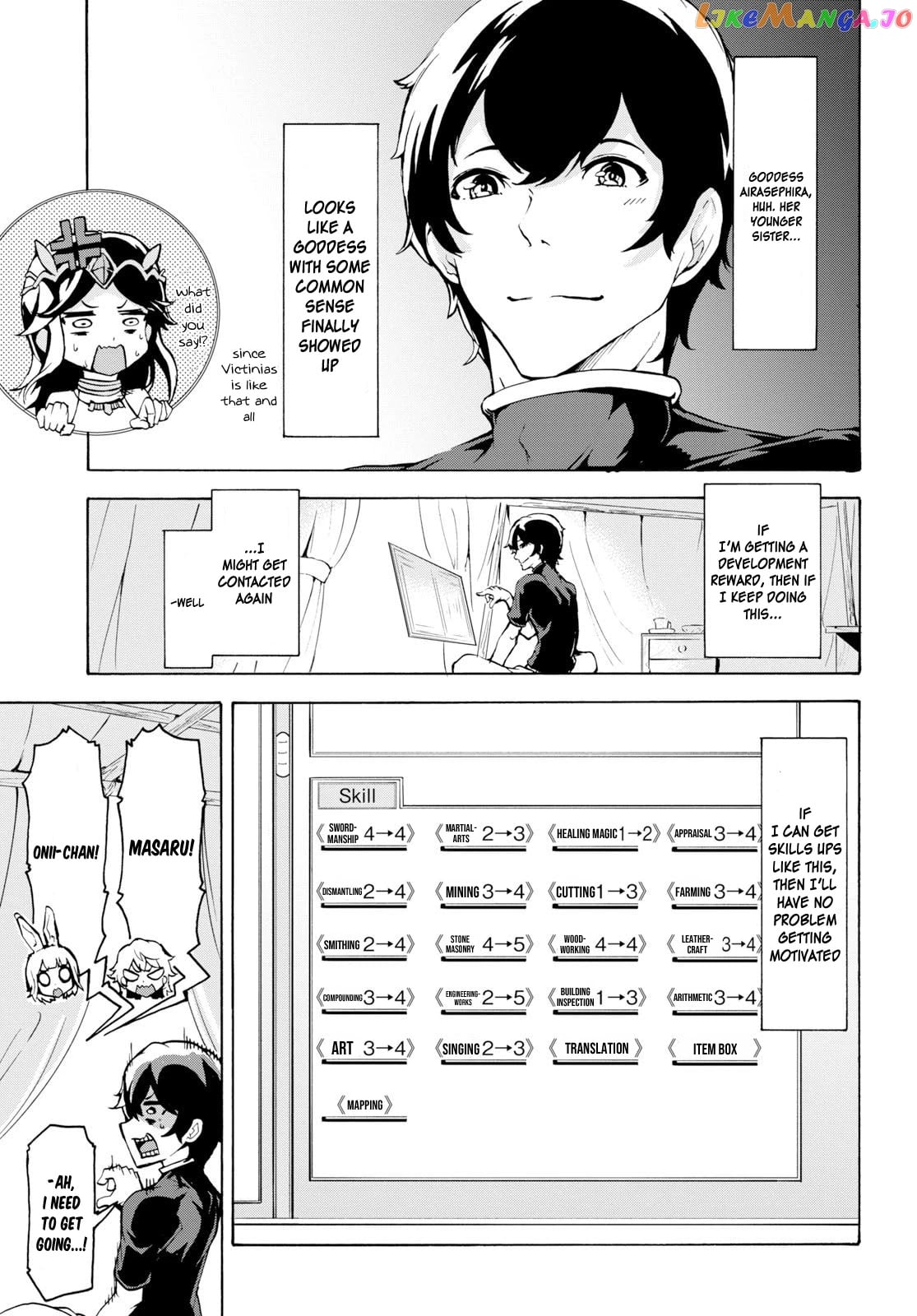 Inaka no Home Center Otoko no Jiyuu na Isekai Seikatsu chapter 11 - page 5