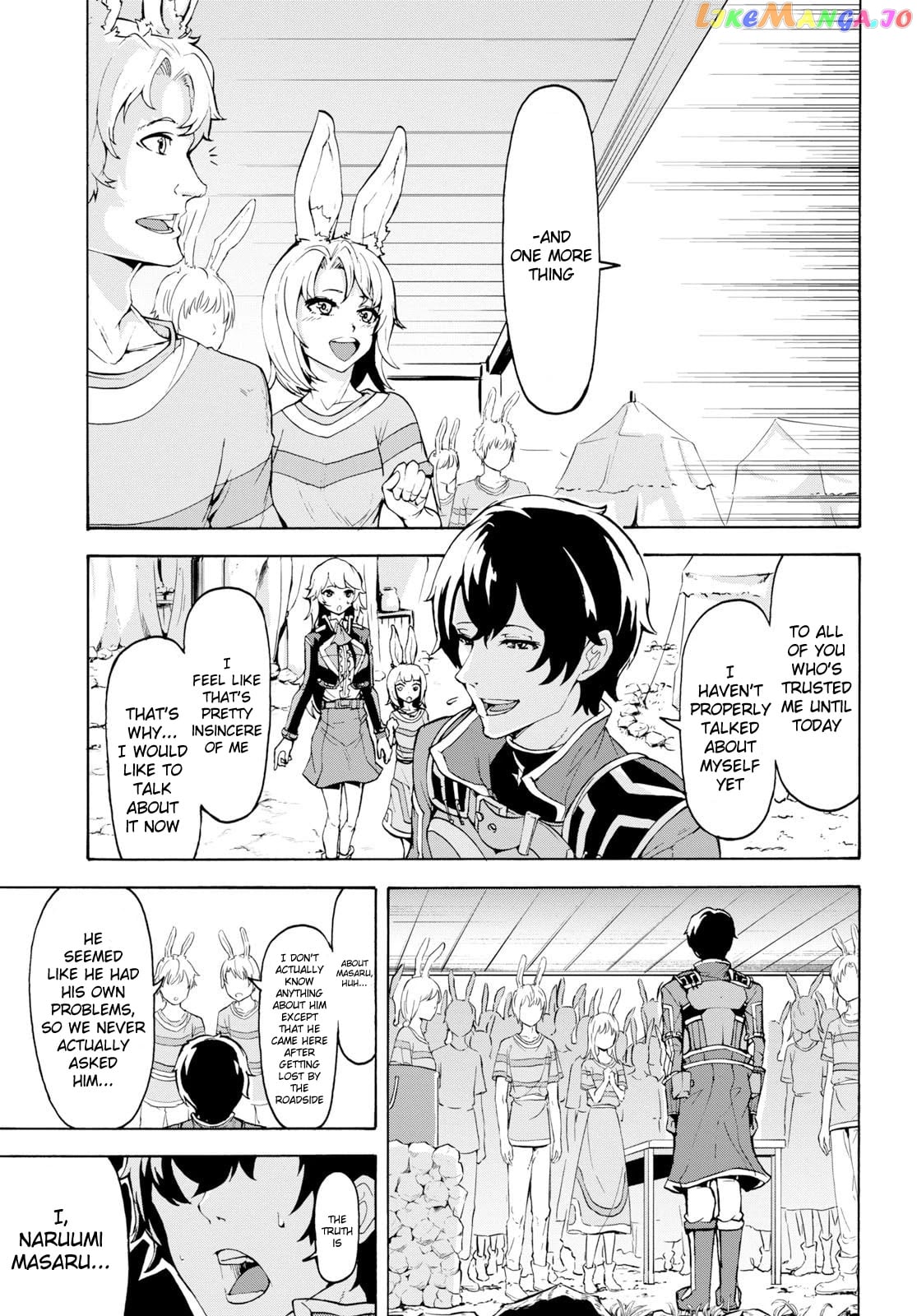 Inaka no Home Center Otoko no Jiyuu na Isekai Seikatsu chapter 11 - page 9