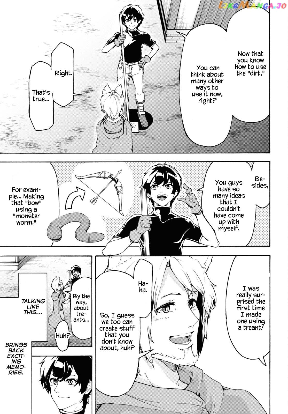 Inaka no Home Center Otoko no Jiyuu na Isekai Seikatsu chapter 40 - page 16