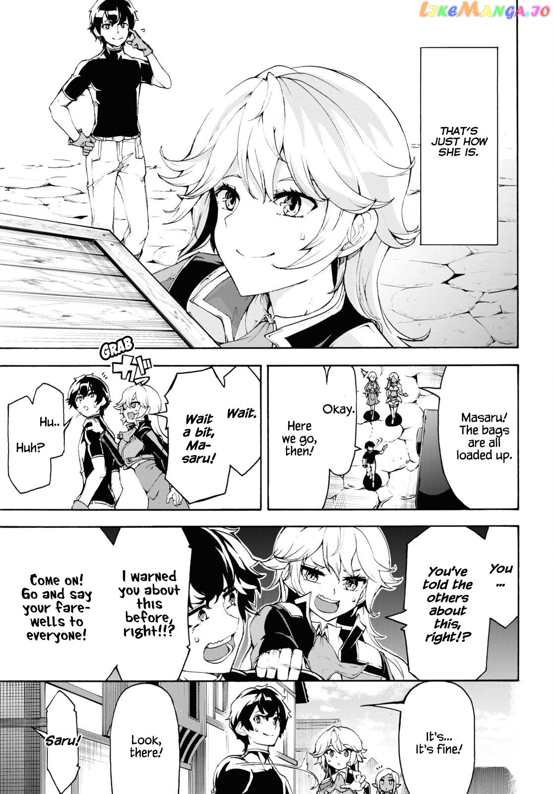 Inaka no Home Center Otoko no Jiyuu na Isekai Seikatsu chapter 40 - page 26