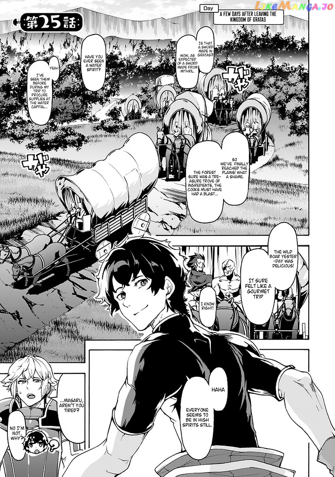 Inaka no Home Center Otoko no Jiyuu na Isekai Seikatsu chapter 25 - page 1