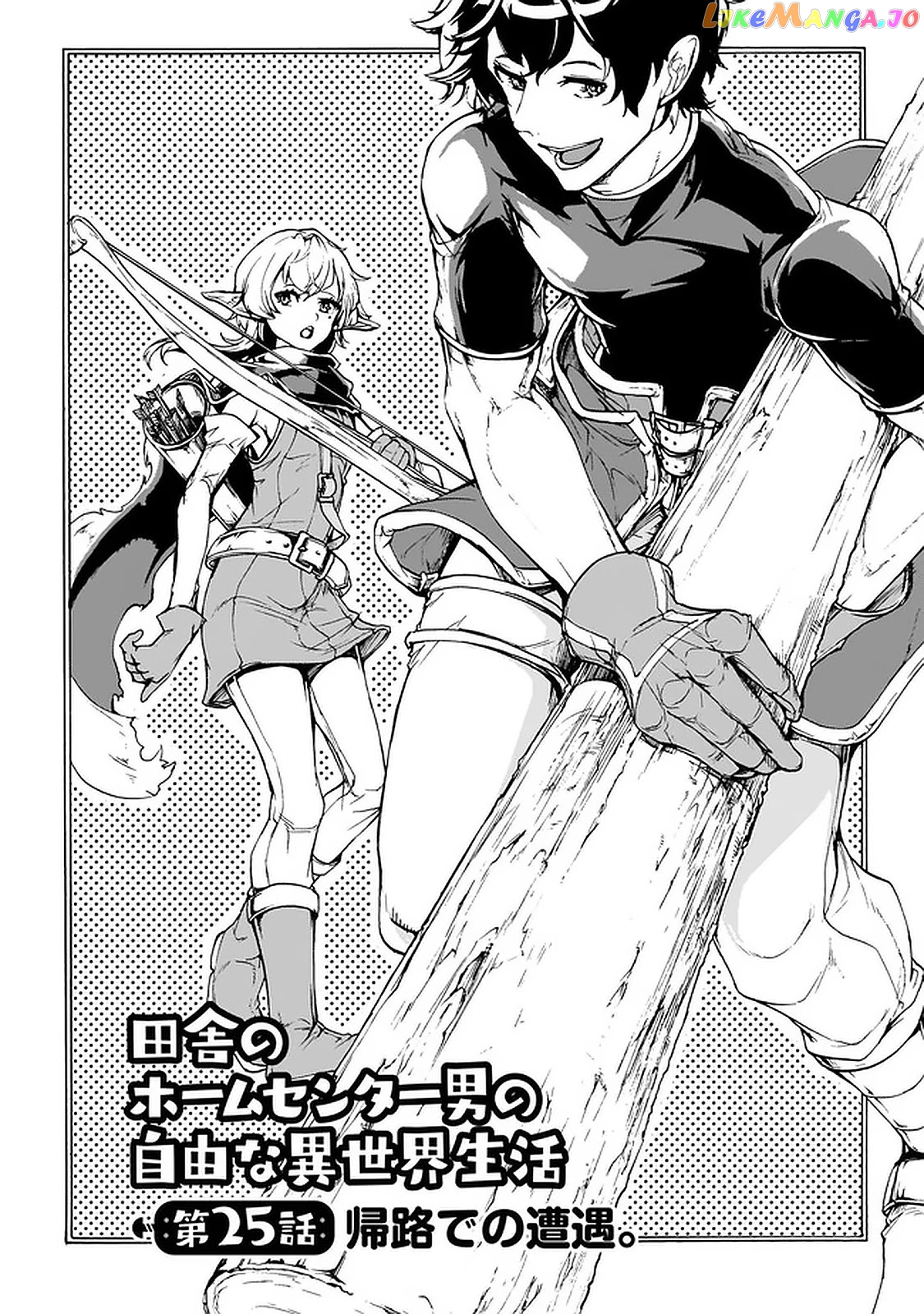 Inaka no Home Center Otoko no Jiyuu na Isekai Seikatsu chapter 25 - page 4