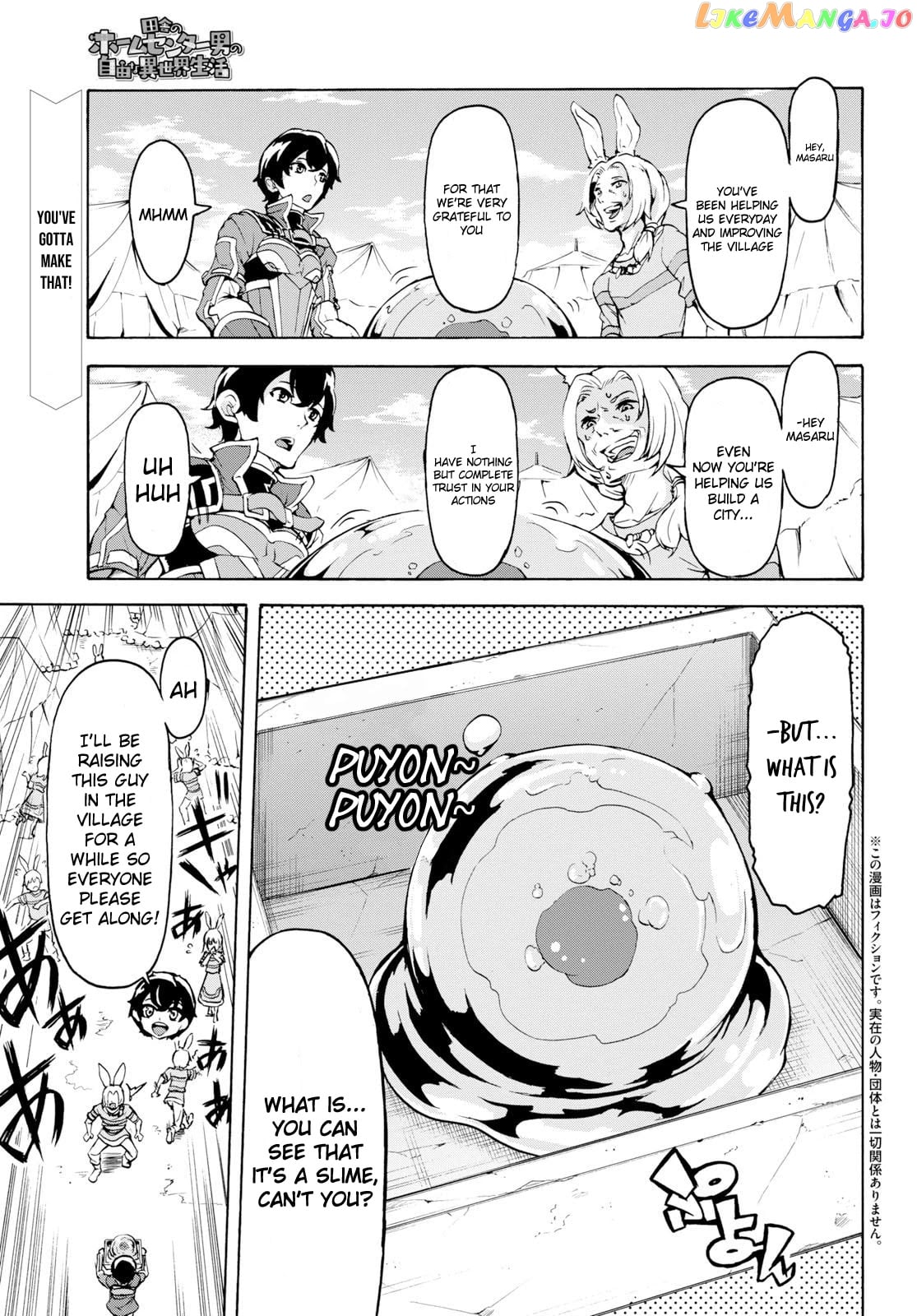 Inaka no Home Center Otoko no Jiyuu na Isekai Seikatsu chapter 12 - page 1
