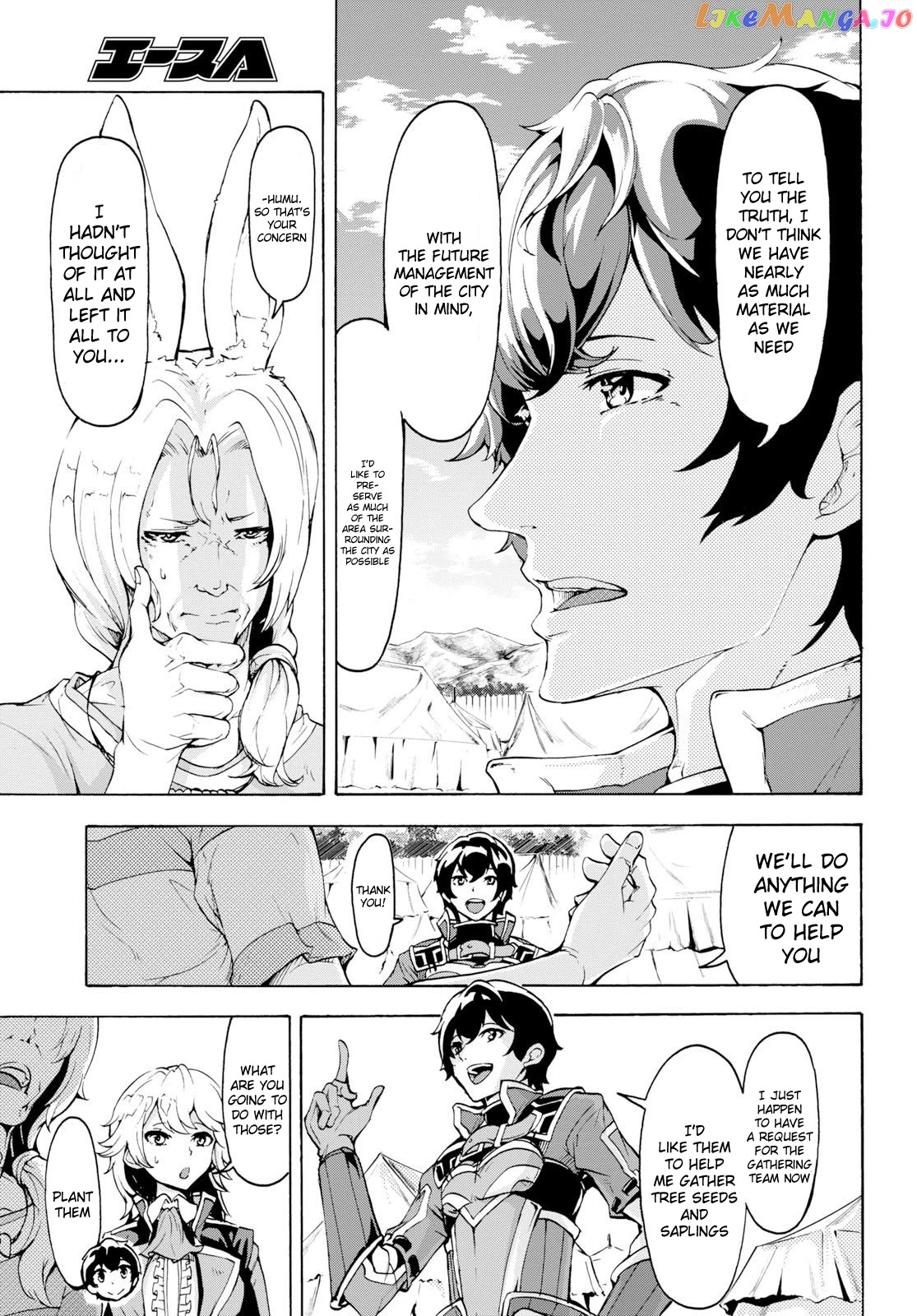 Inaka no Home Center Otoko no Jiyuu na Isekai Seikatsu chapter 12 - page 13