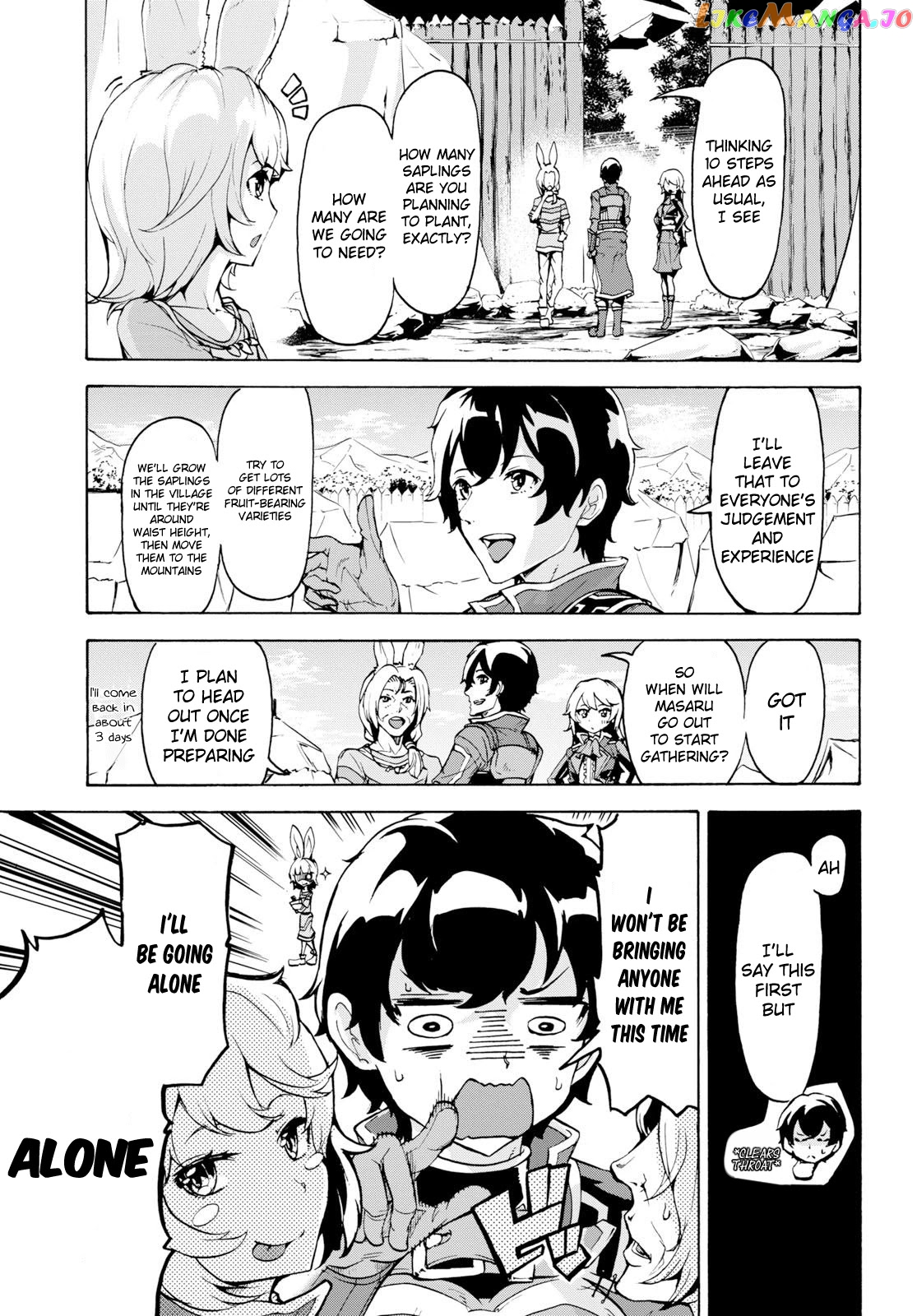 Inaka no Home Center Otoko no Jiyuu na Isekai Seikatsu chapter 12 - page 15
