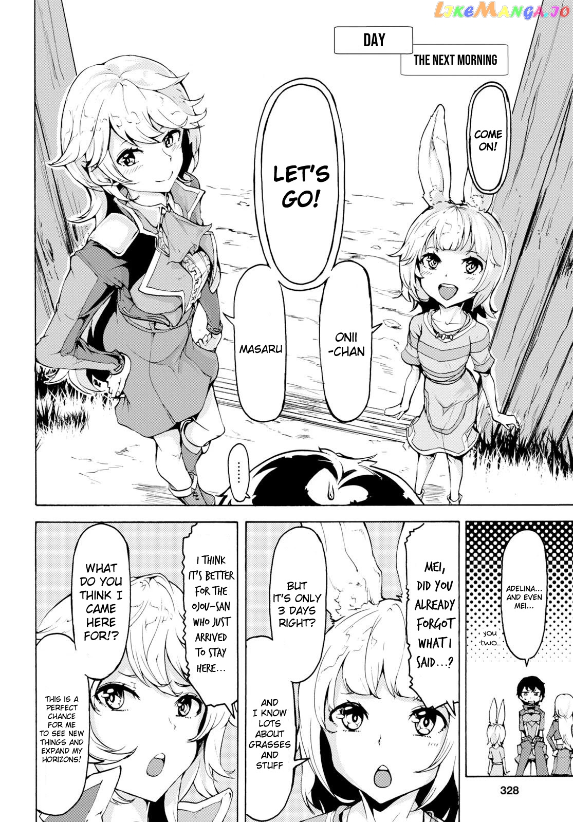 Inaka no Home Center Otoko no Jiyuu na Isekai Seikatsu chapter 12 - page 16