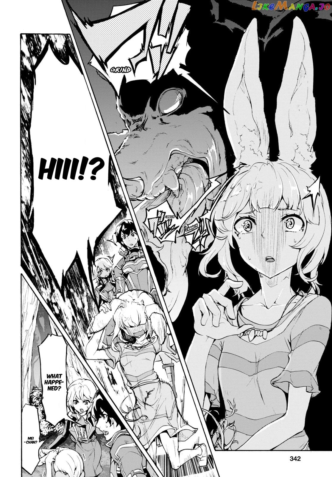 Inaka no Home Center Otoko no Jiyuu na Isekai Seikatsu chapter 12 - page 30