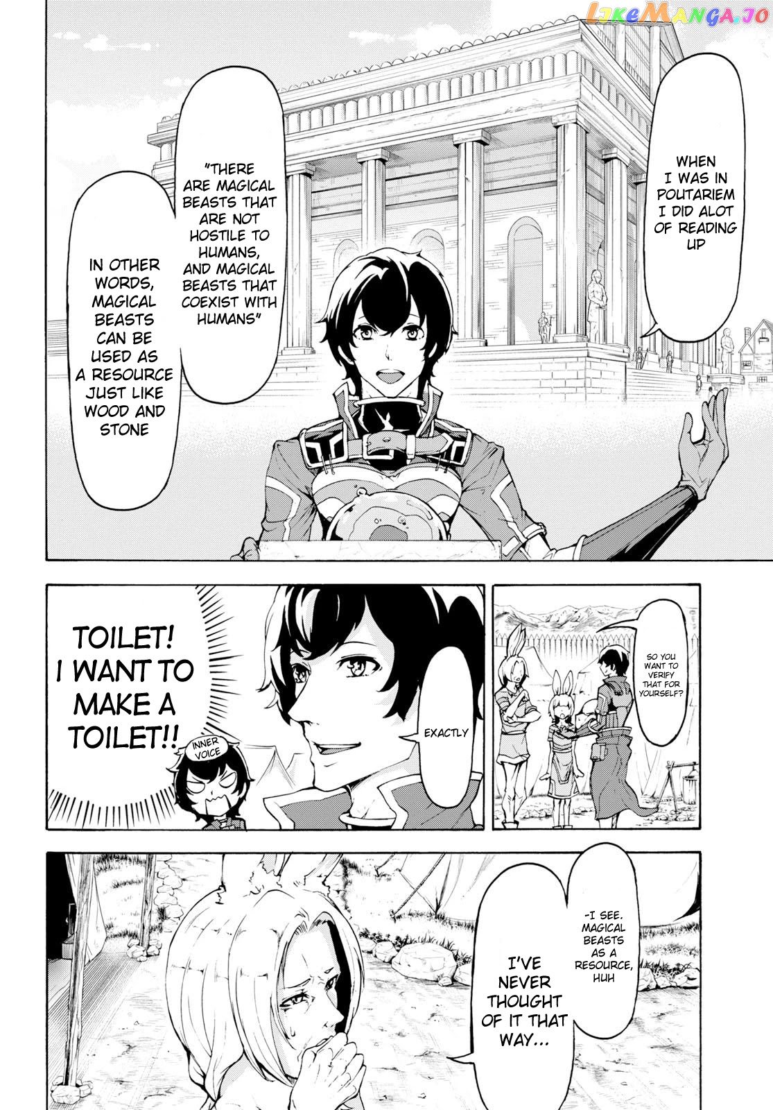 Inaka no Home Center Otoko no Jiyuu na Isekai Seikatsu chapter 12 - page 4