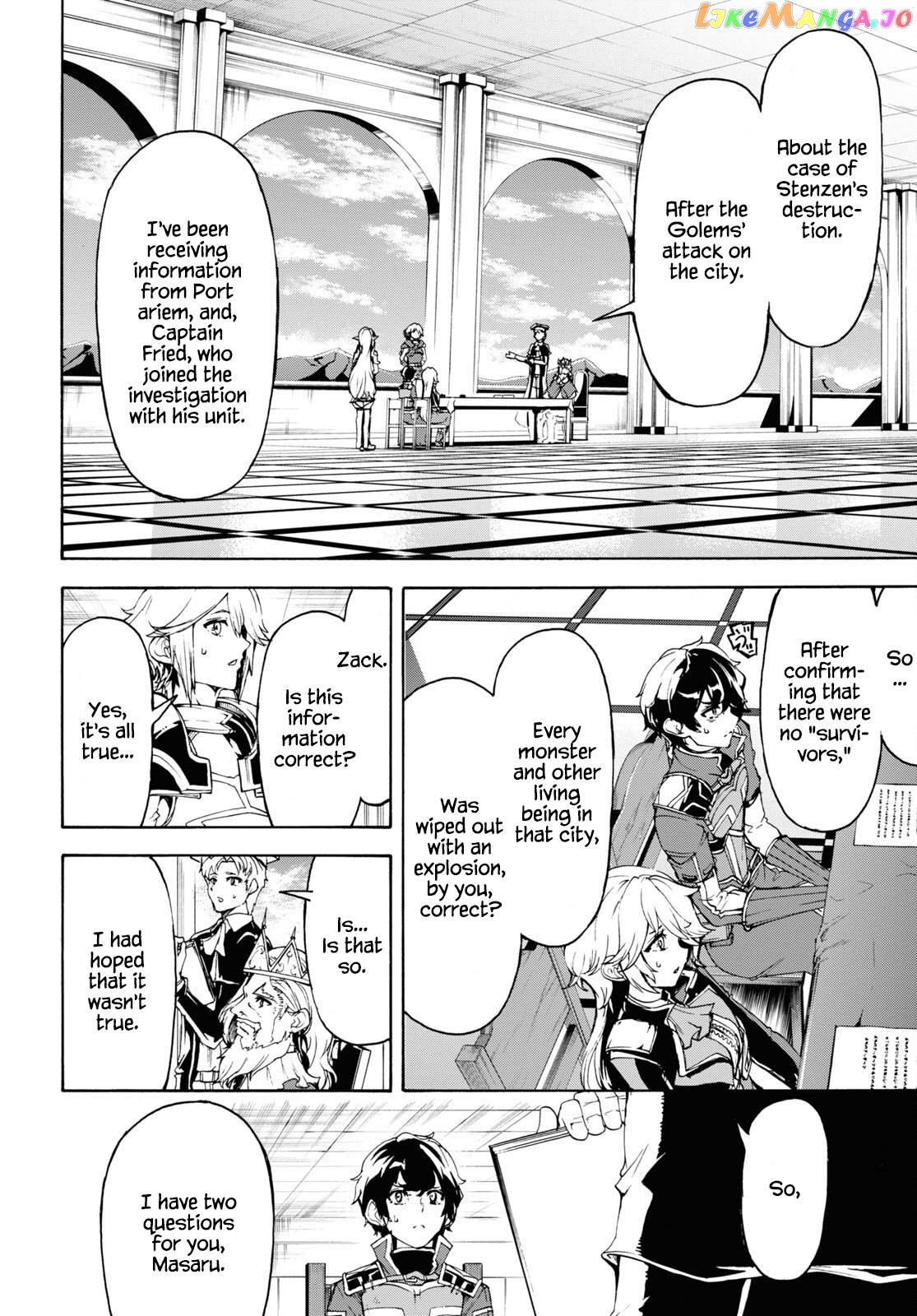 Inaka no Home Center Otoko no Jiyuu na Isekai Seikatsu chapter 41 - page 11