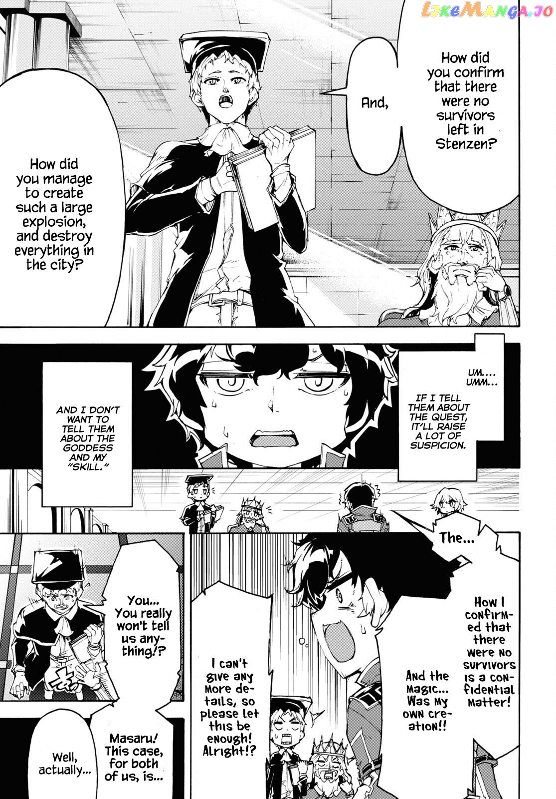 Inaka no Home Center Otoko no Jiyuu na Isekai Seikatsu chapter 41 - page 12