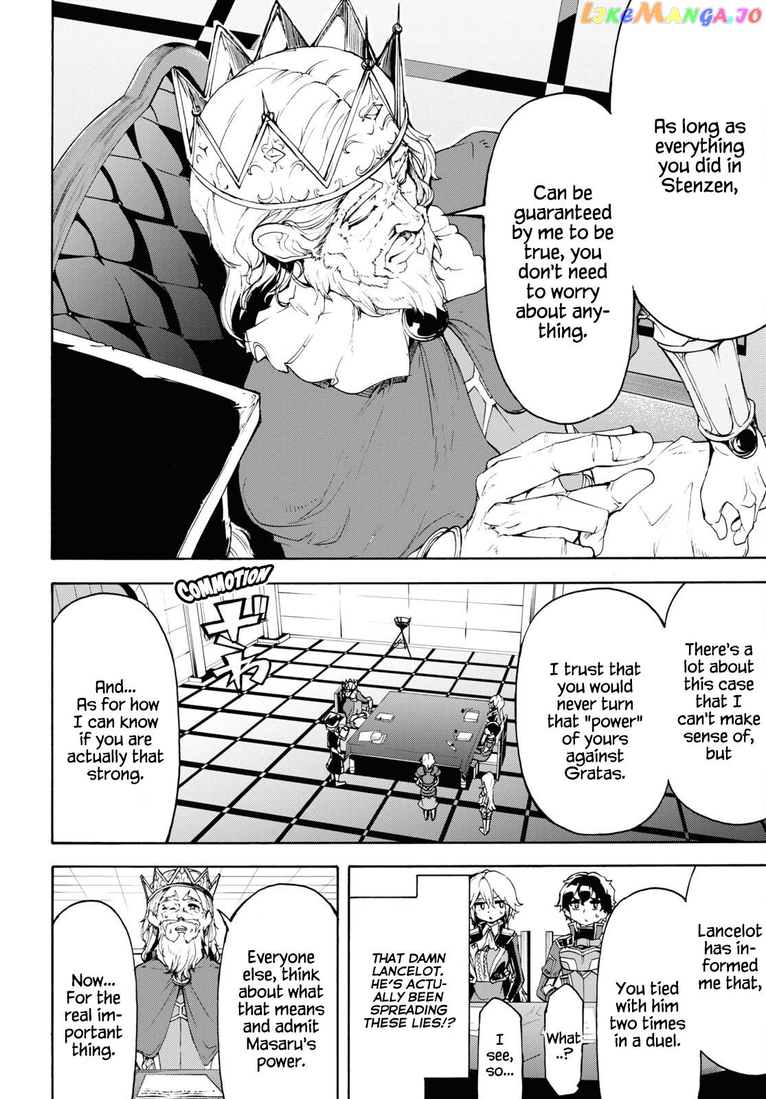 Inaka no Home Center Otoko no Jiyuu na Isekai Seikatsu chapter 41 - page 13