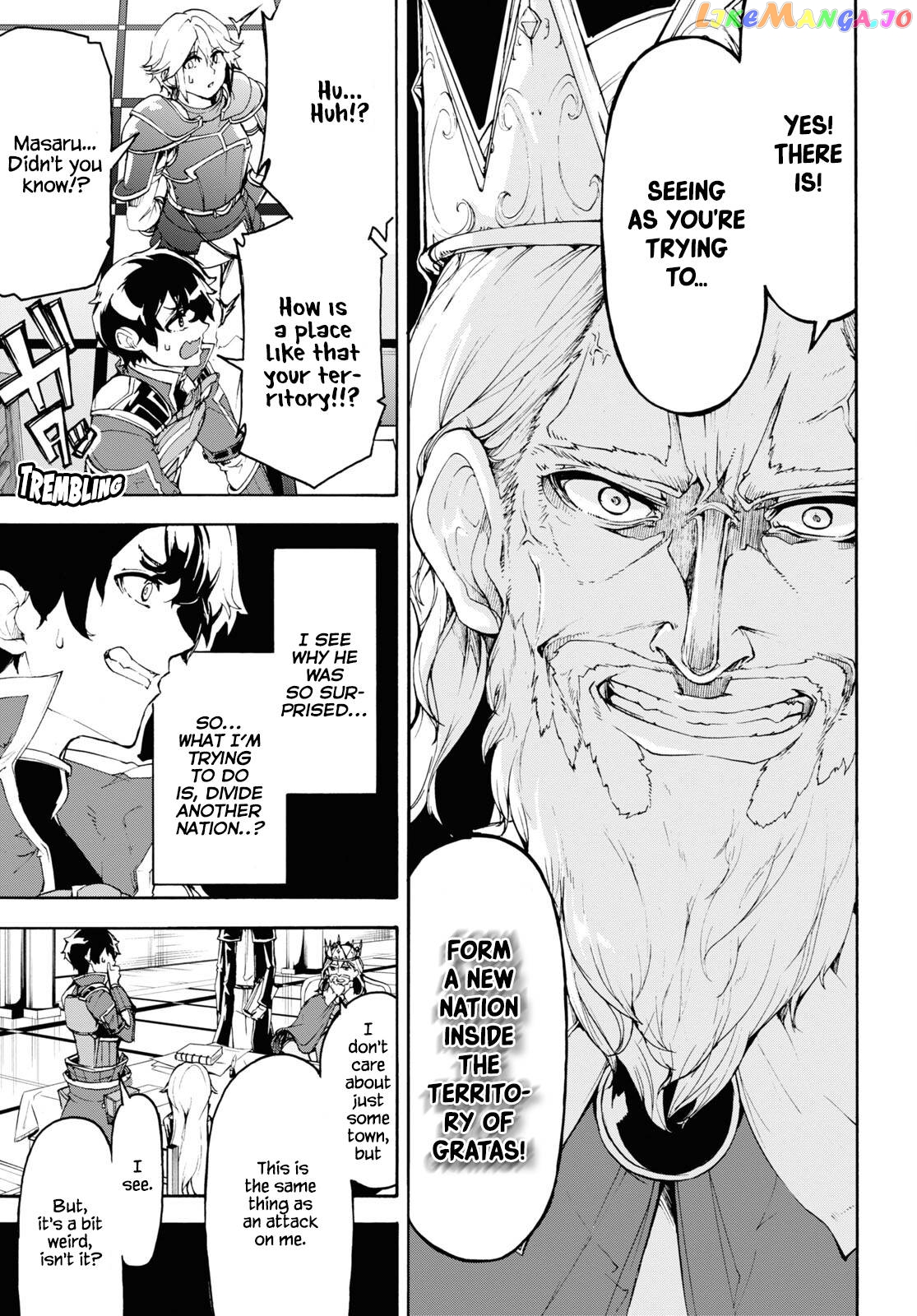 Inaka no Home Center Otoko no Jiyuu na Isekai Seikatsu chapter 41 - page 16