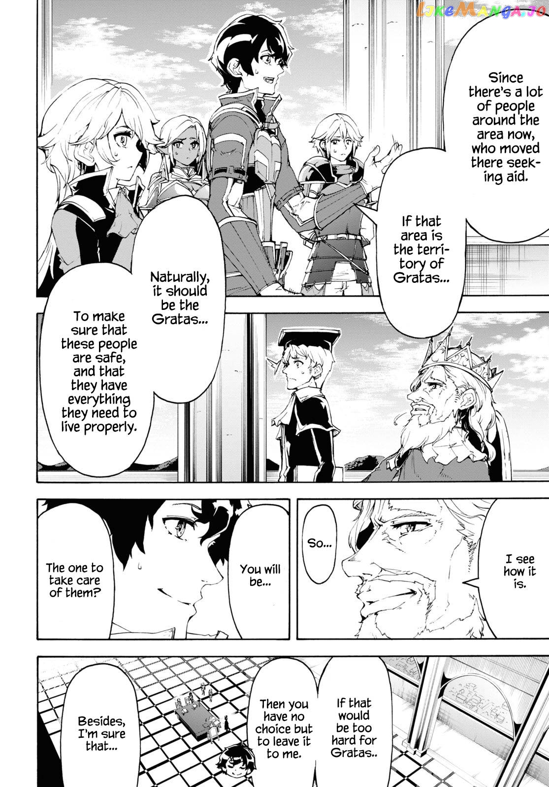 Inaka no Home Center Otoko no Jiyuu na Isekai Seikatsu chapter 41 - page 17