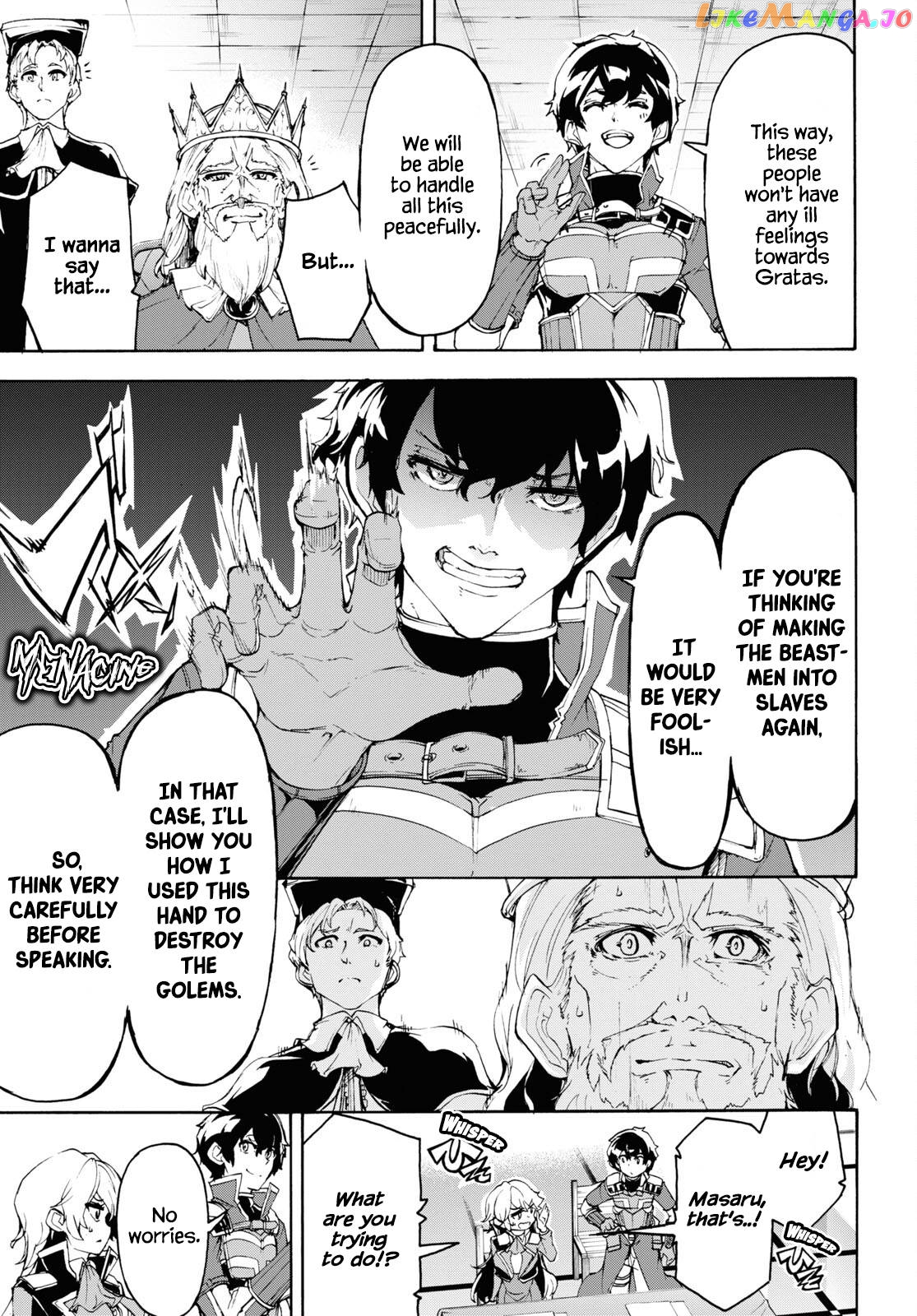 Inaka no Home Center Otoko no Jiyuu na Isekai Seikatsu chapter 41 - page 18