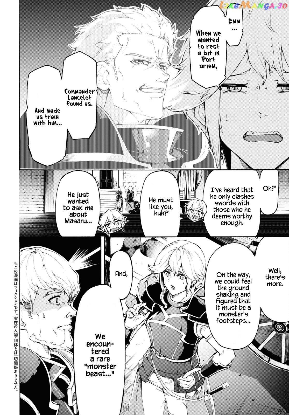 Inaka no Home Center Otoko no Jiyuu na Isekai Seikatsu chapter 41 - page 2