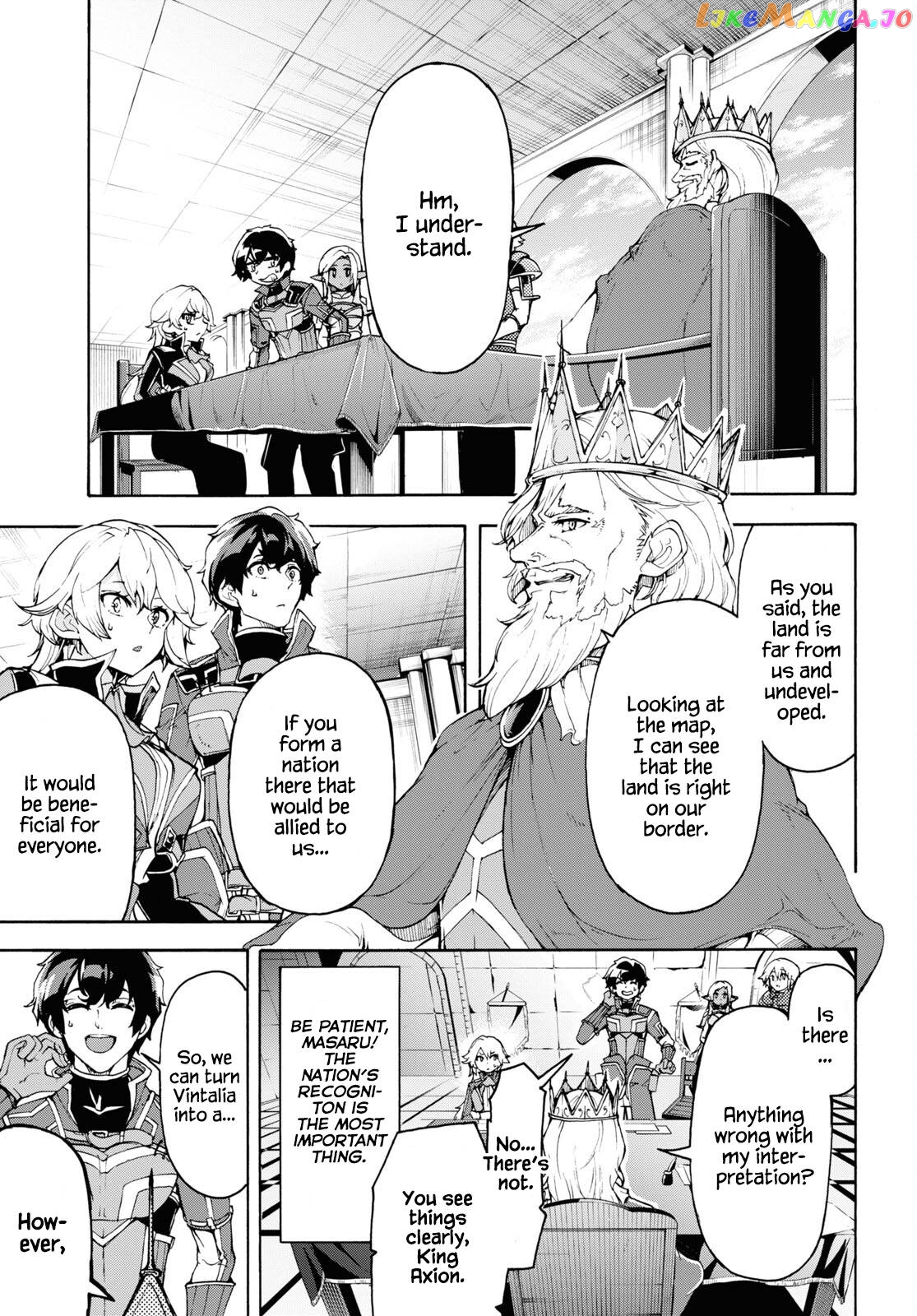 Inaka no Home Center Otoko no Jiyuu na Isekai Seikatsu chapter 41 - page 20