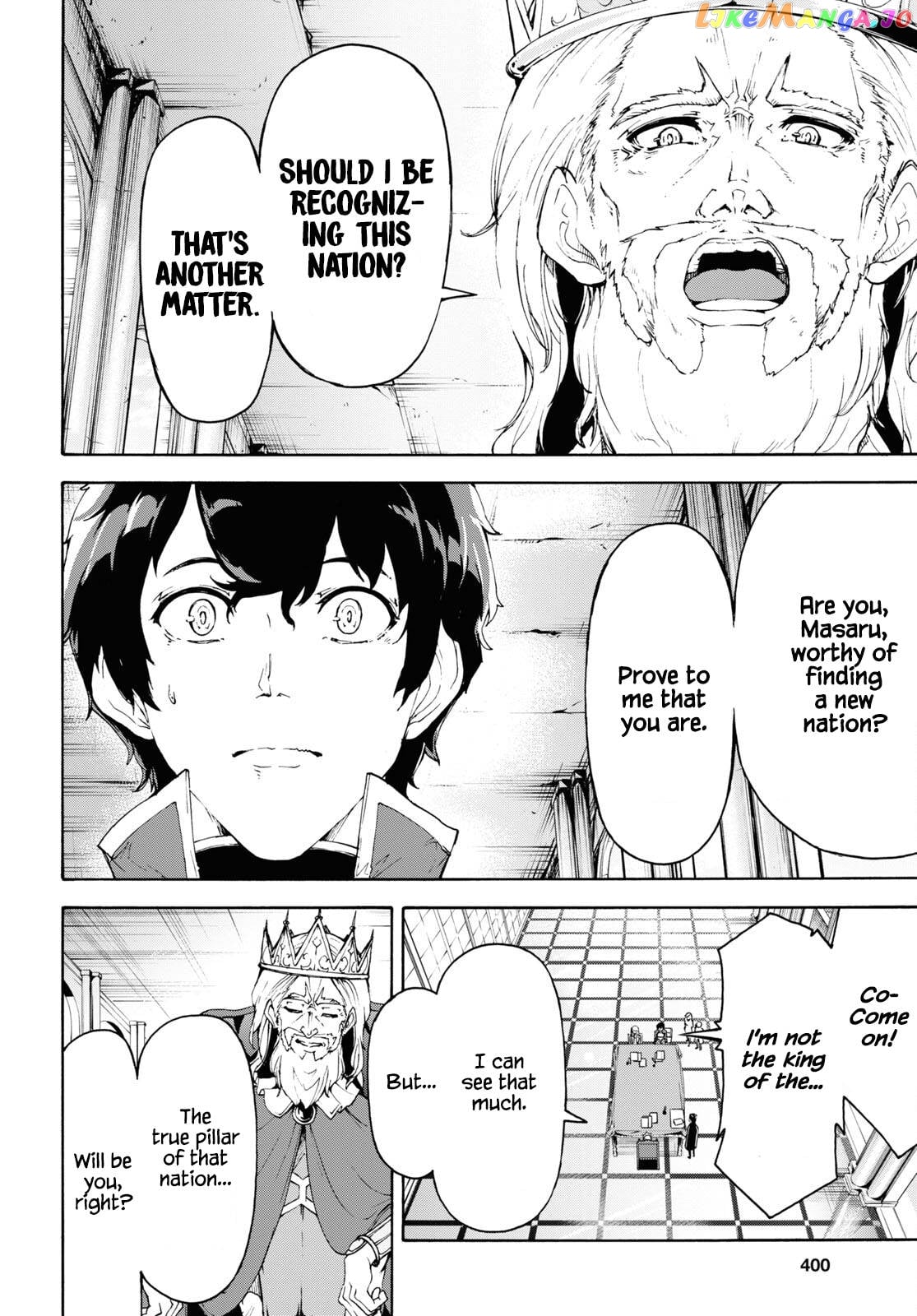 Inaka no Home Center Otoko no Jiyuu na Isekai Seikatsu chapter 41 - page 21
