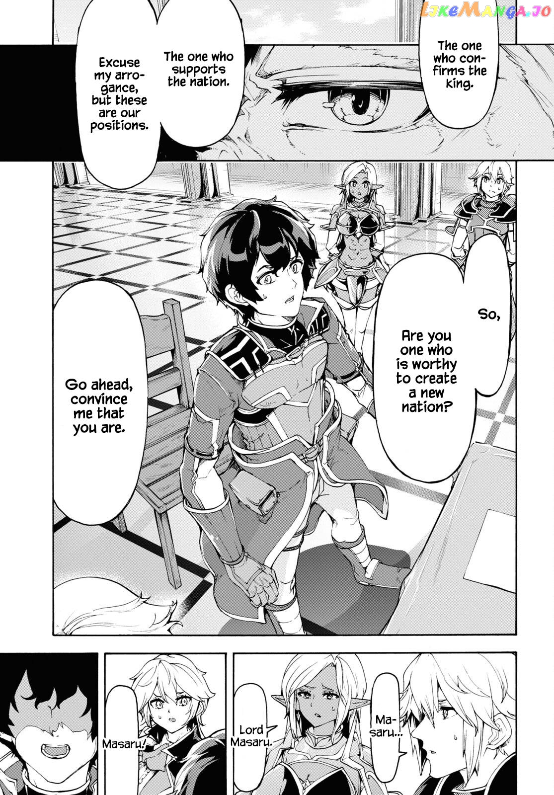 Inaka no Home Center Otoko no Jiyuu na Isekai Seikatsu chapter 41 - page 22