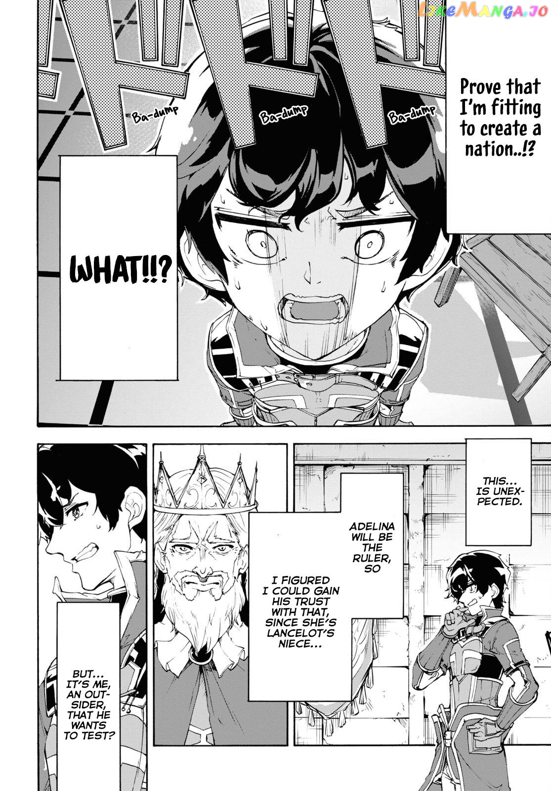 Inaka no Home Center Otoko no Jiyuu na Isekai Seikatsu chapter 41 - page 23