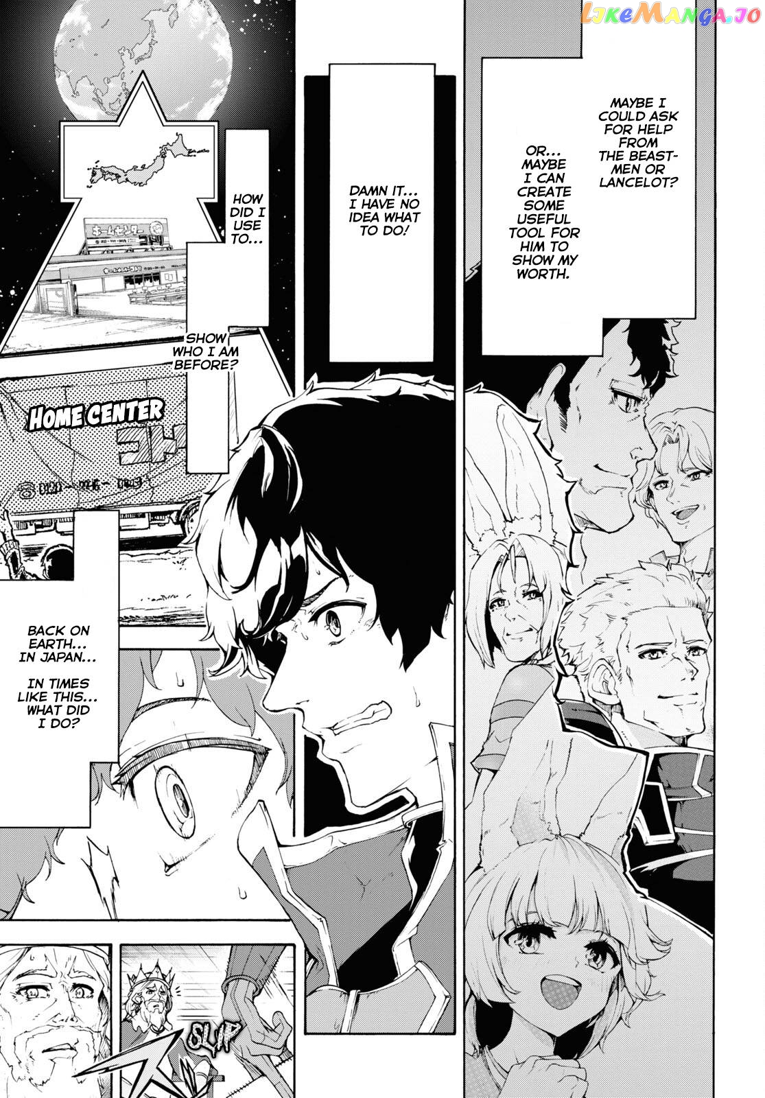Inaka no Home Center Otoko no Jiyuu na Isekai Seikatsu chapter 41 - page 24