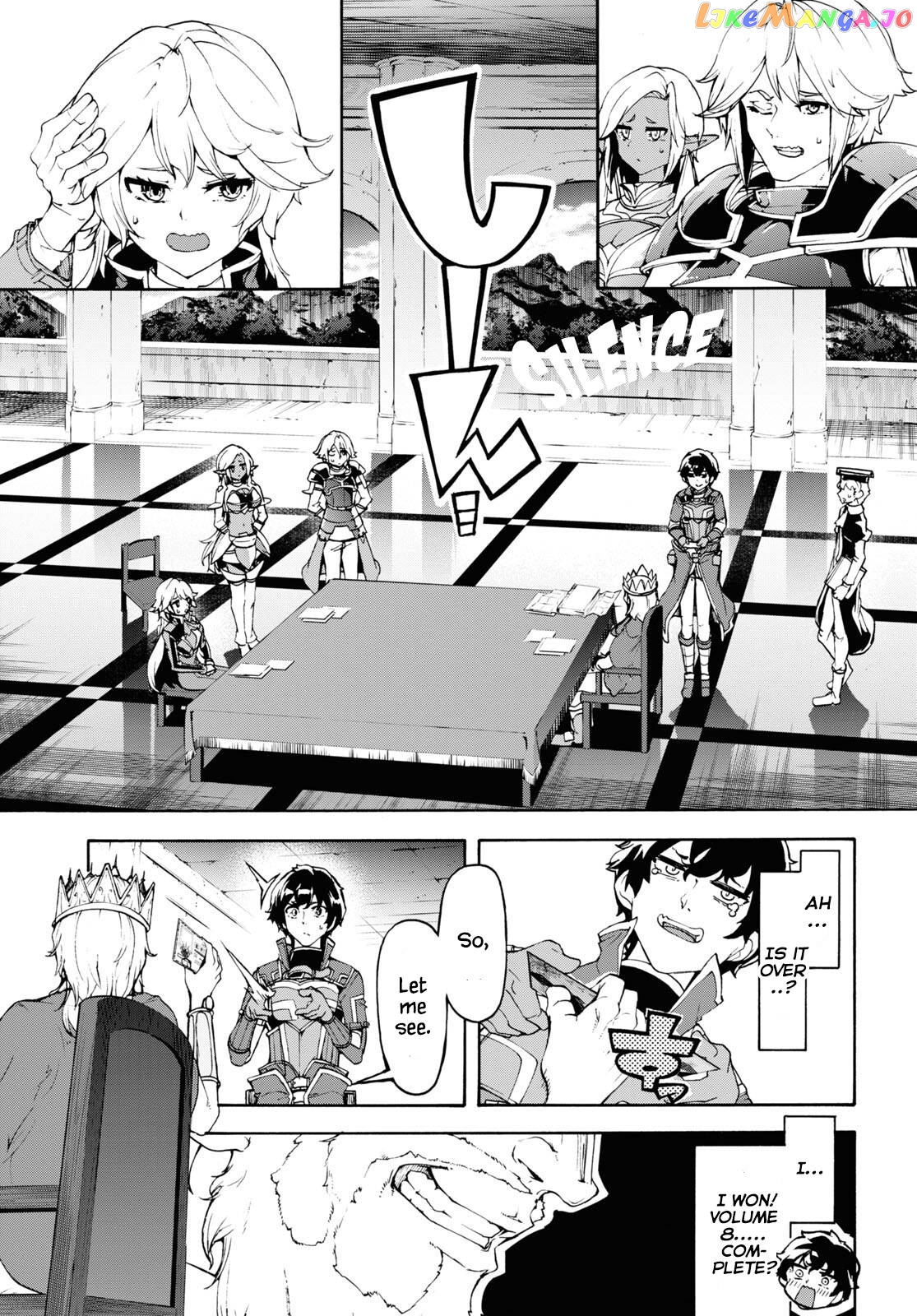 Inaka no Home Center Otoko no Jiyuu na Isekai Seikatsu chapter 41 - page 26