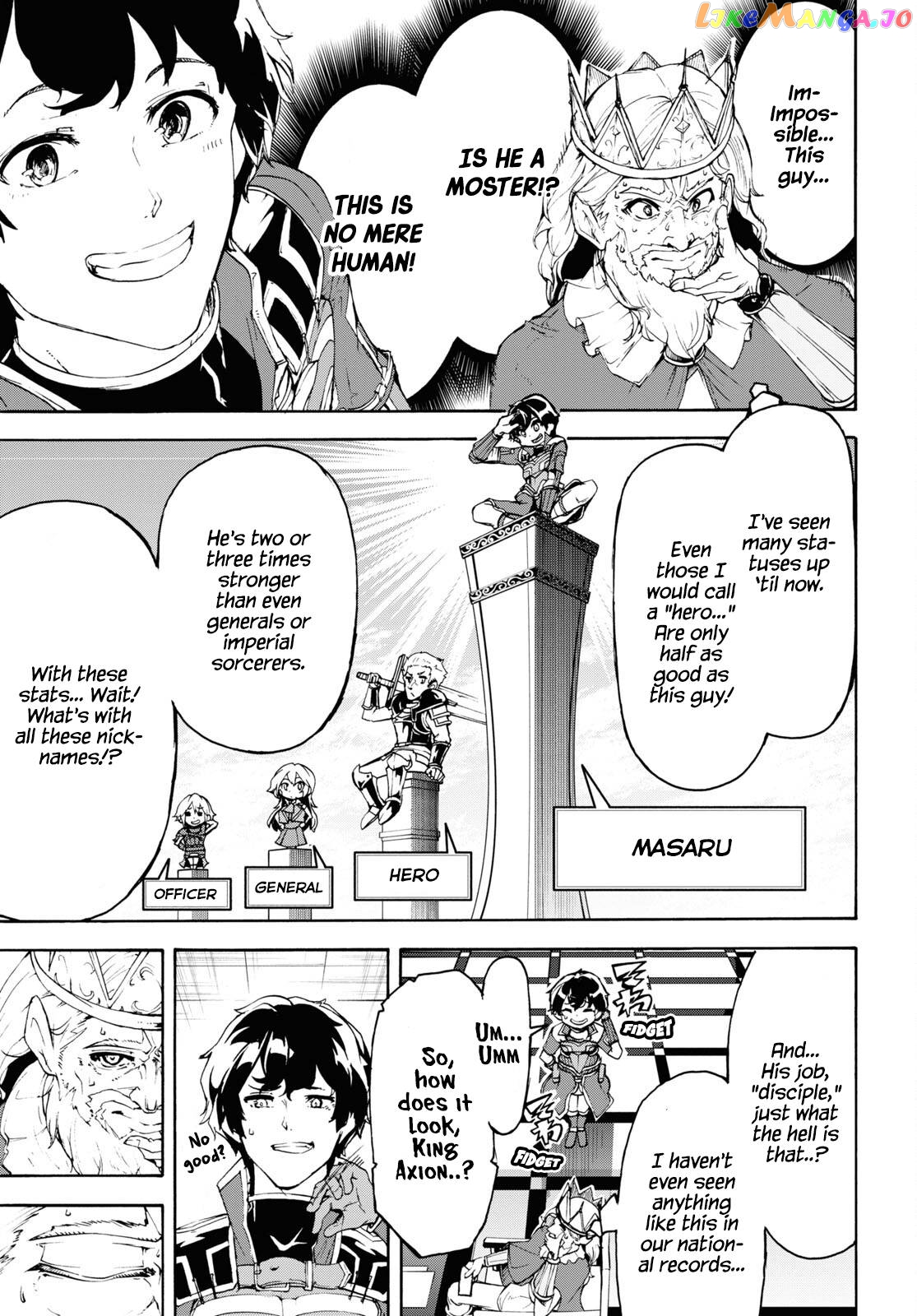 Inaka no Home Center Otoko no Jiyuu na Isekai Seikatsu chapter 41 - page 30